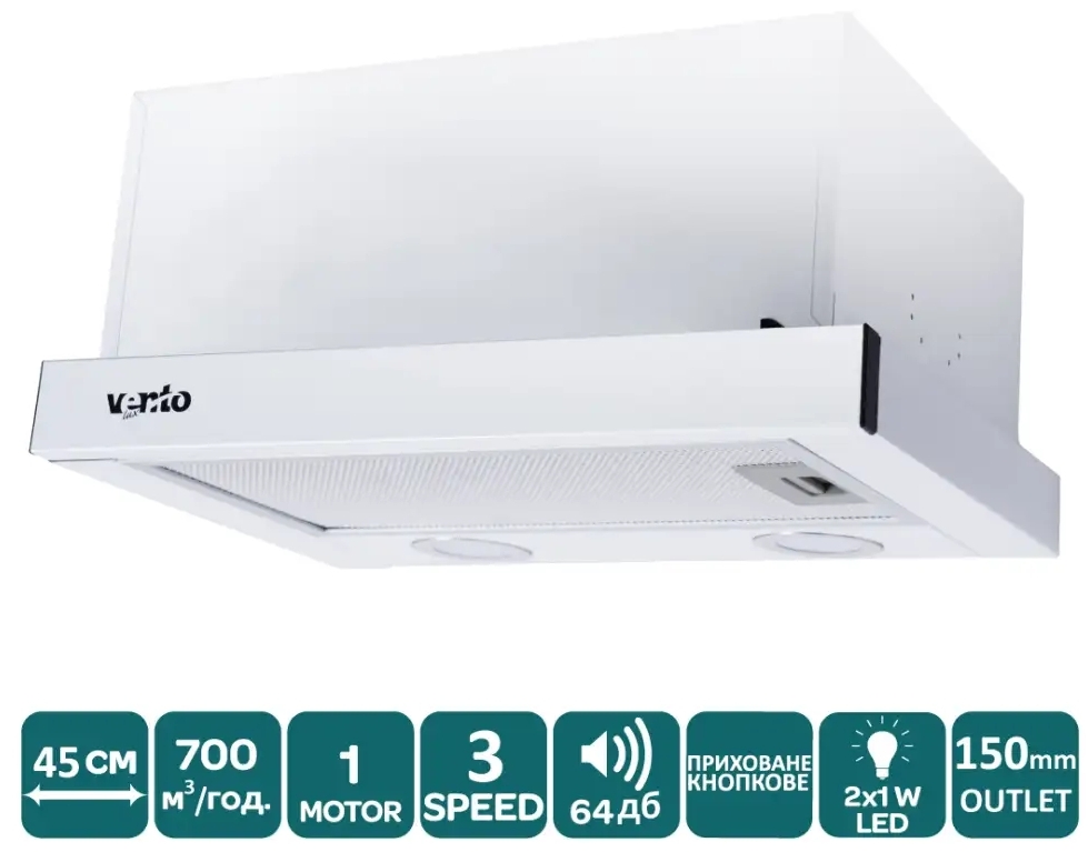 Кухонная вытяжка Ventolux Garda 45 WH (700) LED цена 3149 грн - фотография 2