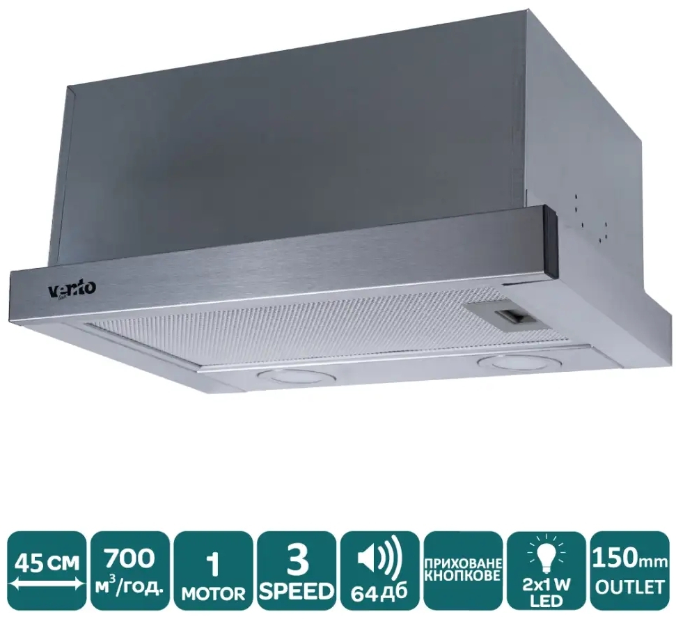 Кухонная вытяжка Ventolux Garda 45 INOX (700) LED цена 3149 грн - фотография 2