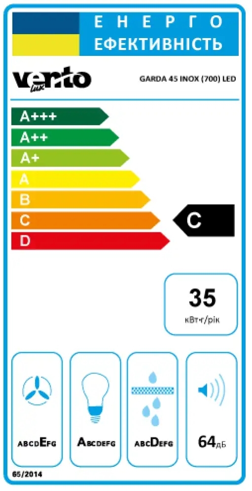 Кухонная вытяжка Ventolux Garda 45 INOX (700) LED характеристики - фотография 7