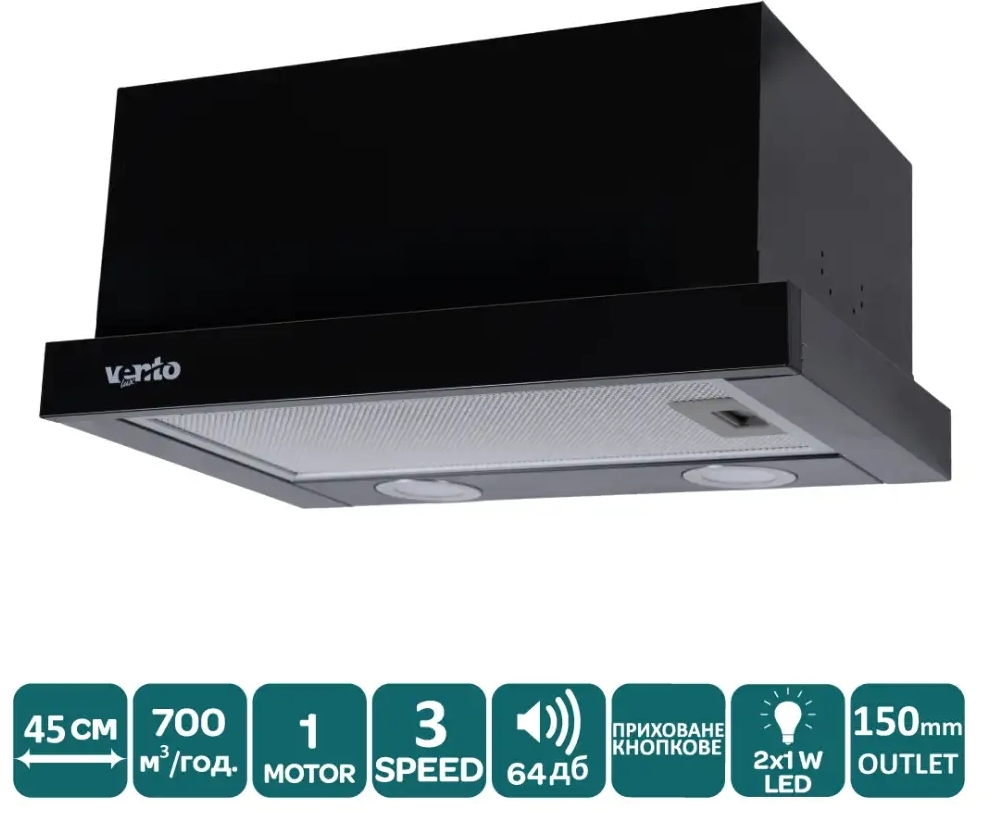 Кухонная вытяжка Ventolux Garda 45 BK (700) LED цена 3149 грн - фотография 2