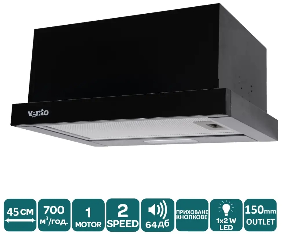 Кухонна витяжка Ventolux Garda 45 BK (700) LED 2S ціна 2799 грн - фотографія 2