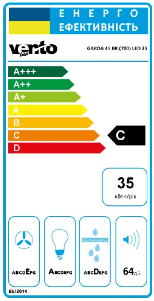 Кухонна витяжка Ventolux Garda 45 BK (700) LED 2S характеристики - фотографія 7