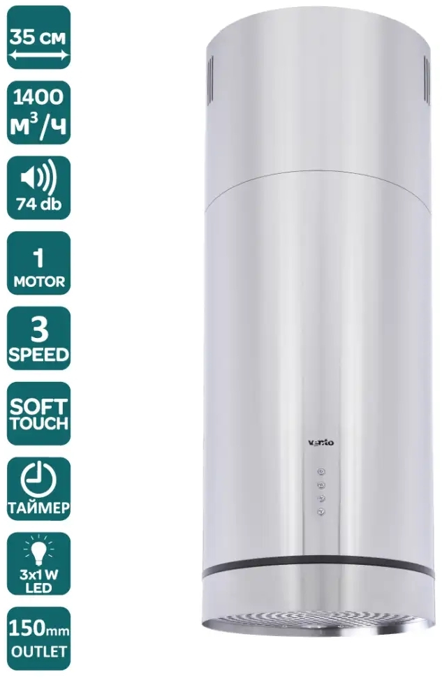 Кухонна витяжка Ventolux Isola Cilindro 35 X (1400) ST ціна 18999 грн - фотографія 2
