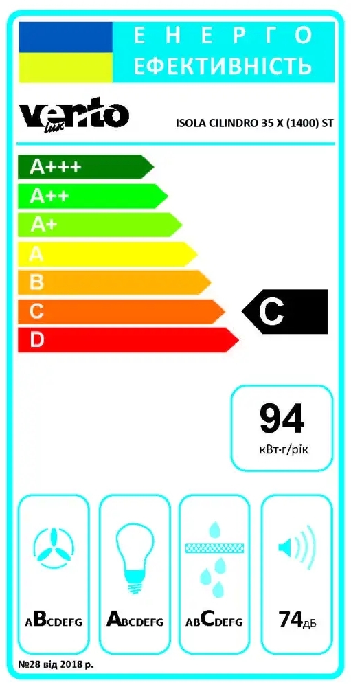 Кухонна витяжка Ventolux Isola Cilindro 35 X (1400) ST характеристики - фотографія 7