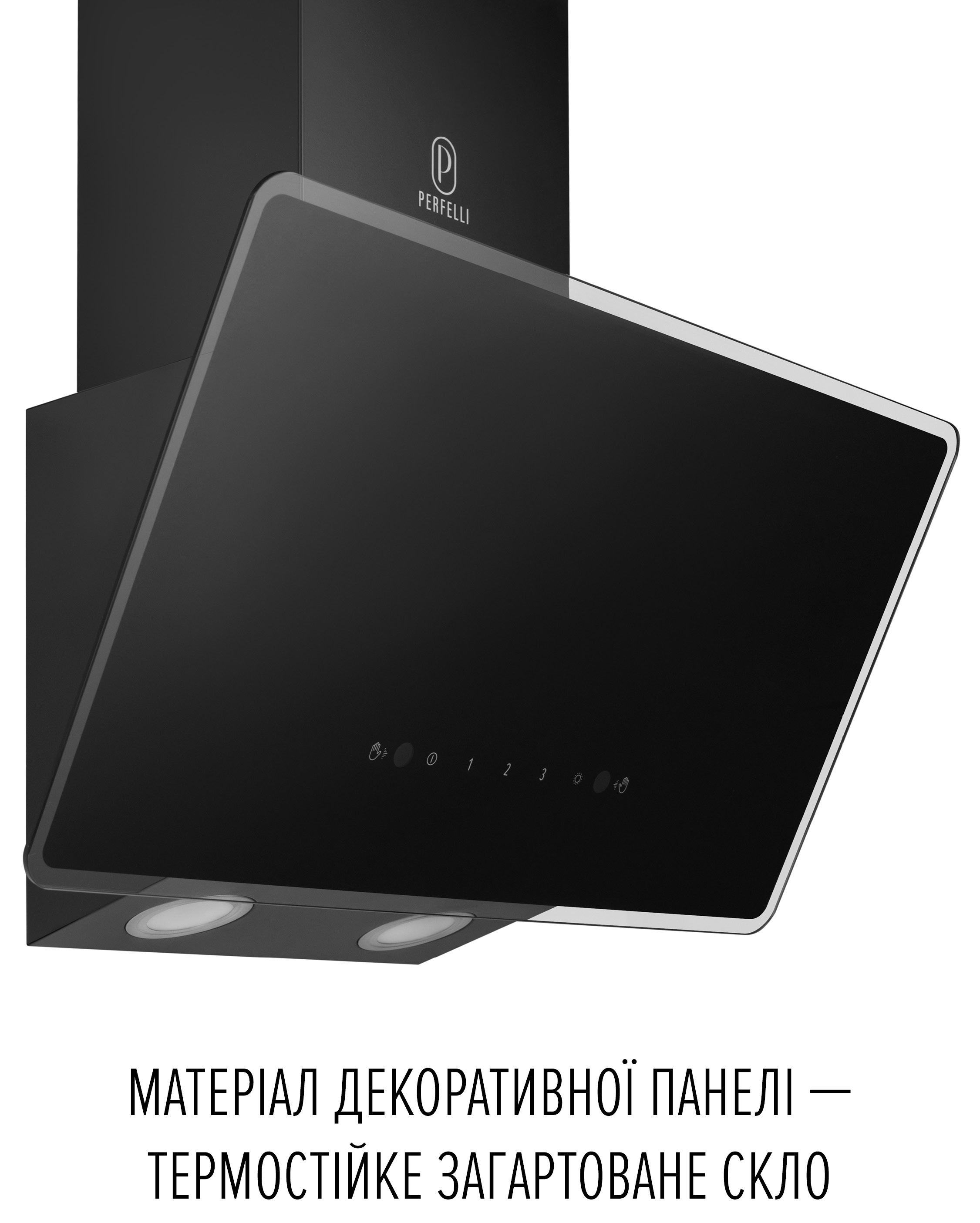 товарная единица Perfelli Vio 5HW Nero - фото 15