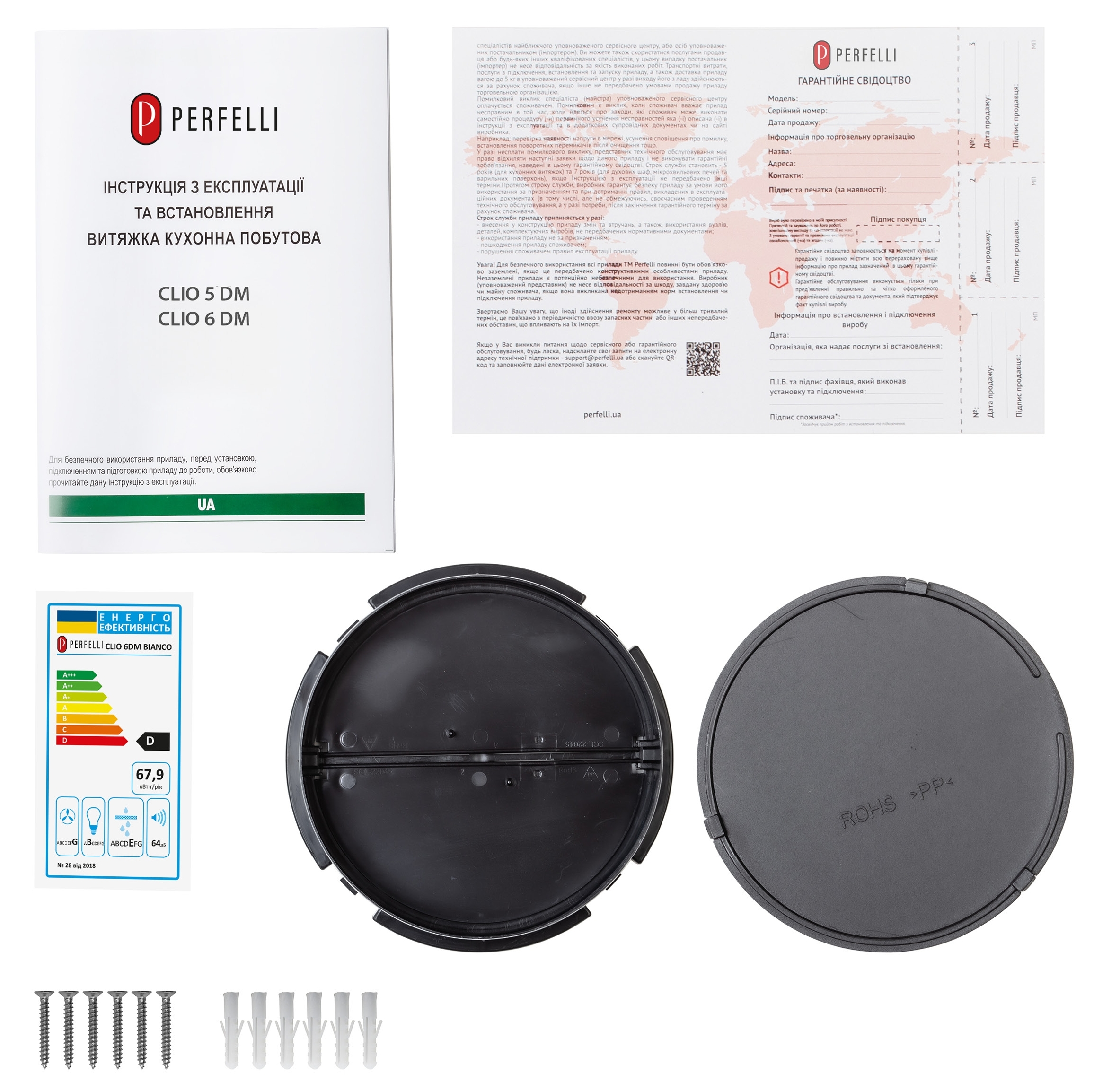 Perfelli Clio 6 DM Bianco в магазине в Киеве - фото 10