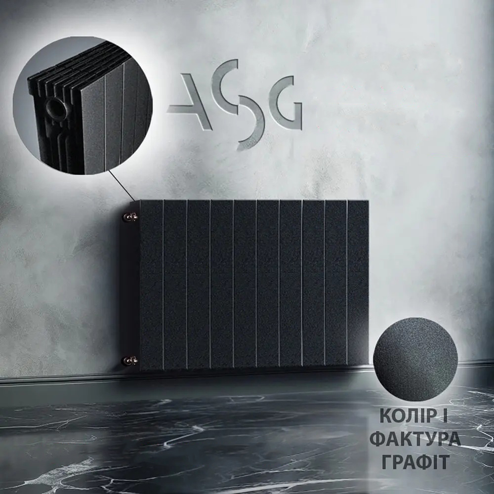 Радіатор для опалення ASG 500/100 Graphite (12 секцій) відгуки - зображення 5