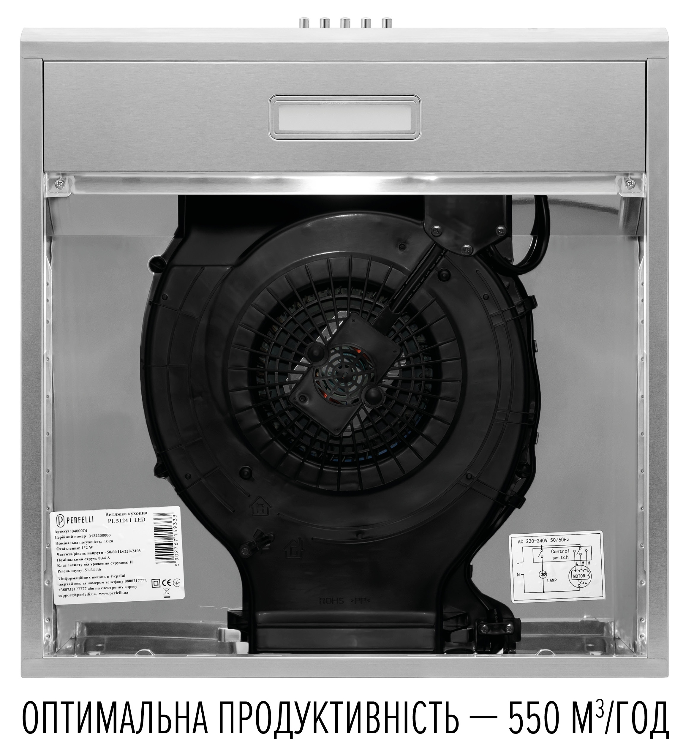 Кухонная вытяжка Perfelli Clio 6 DM Inox характеристики - фотография 7