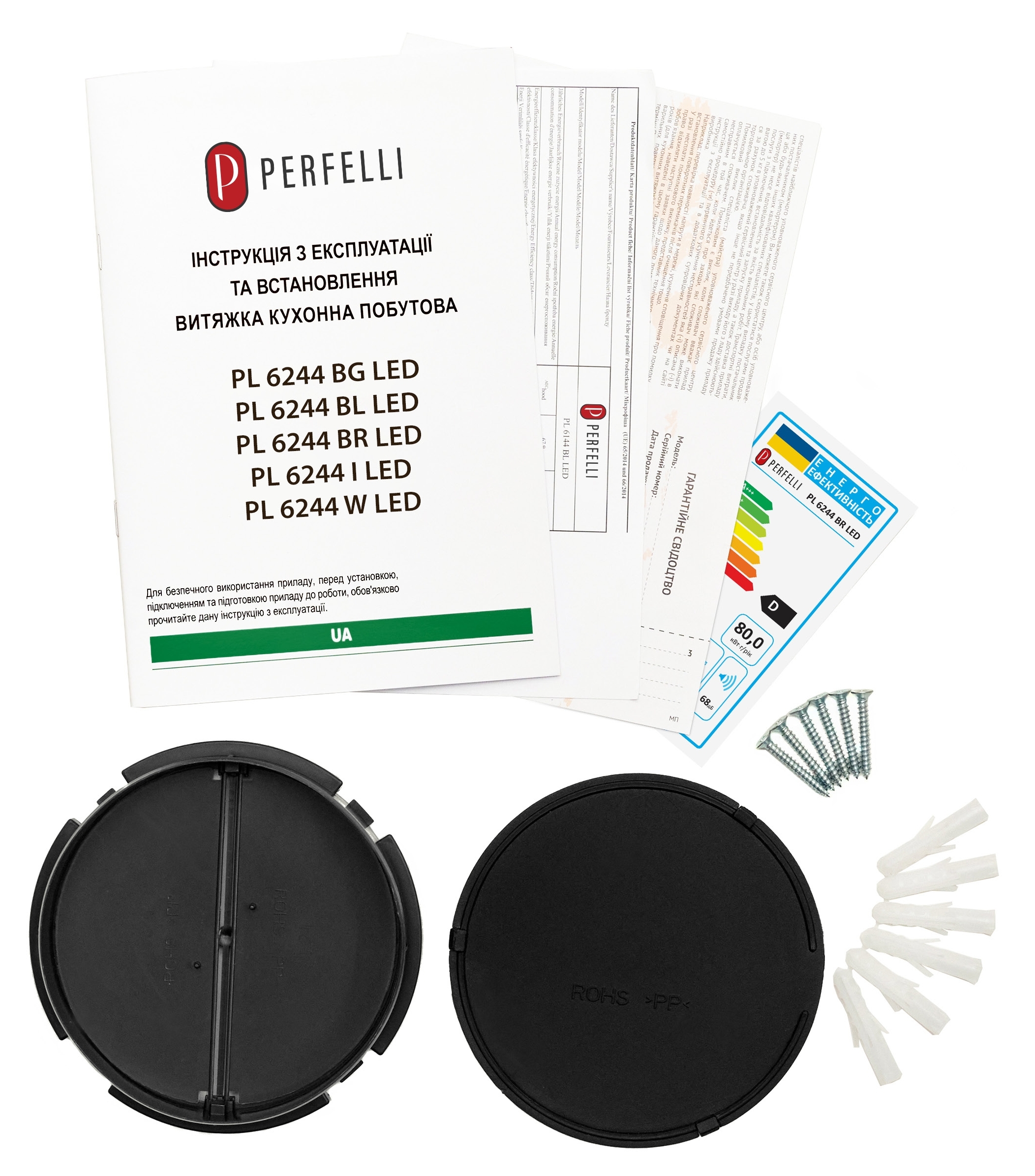 Кухонна витяжка Perfelli PL 6244 BR Led огляд - фото 11