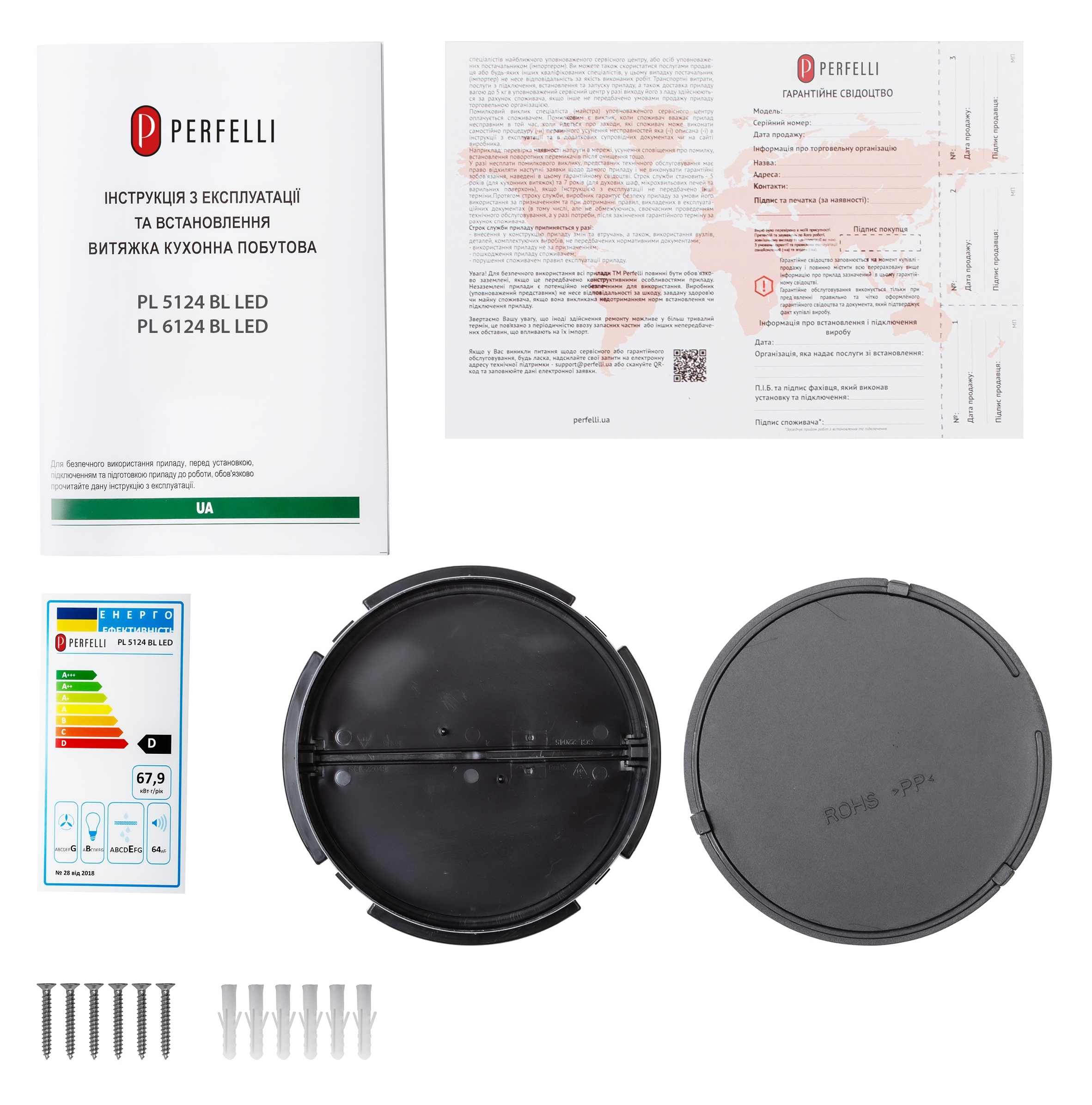 Perfelli PL 5124 BL Led в магазине в Киеве - фото 10
