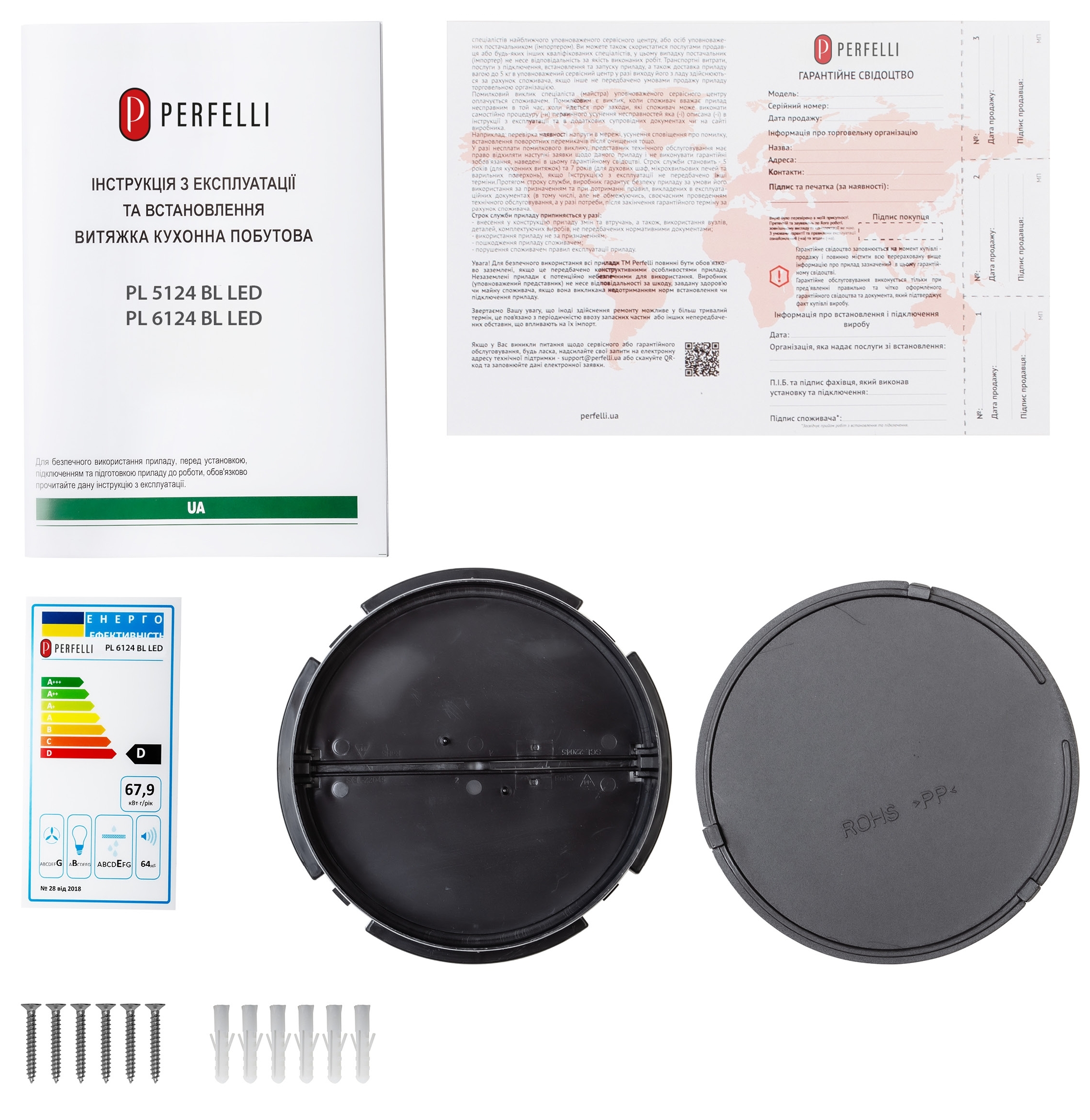 Perfelli PL 6124 BL Led в магазине в Киеве - фото 10