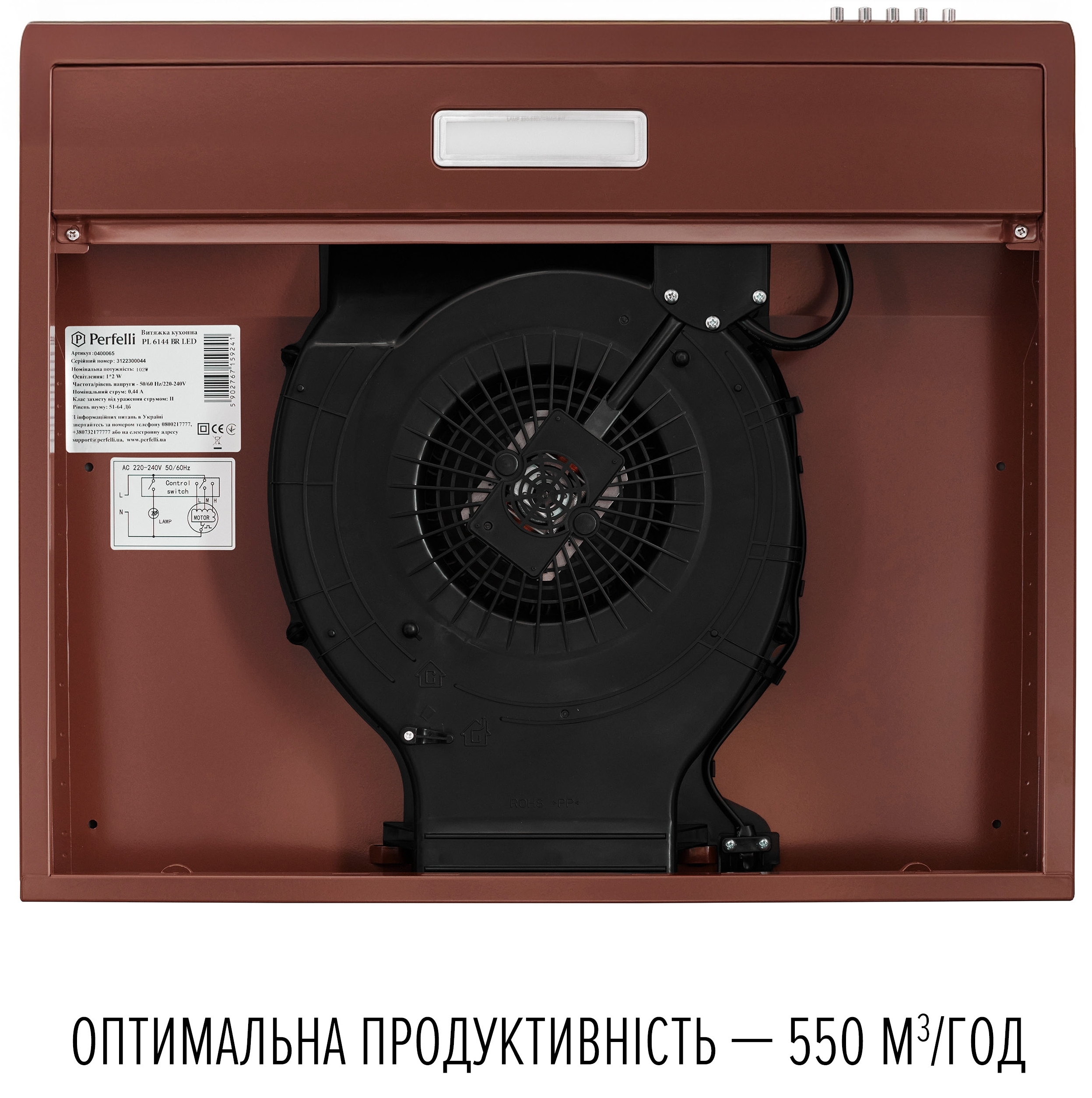 Кухонная вытяжка Perfelli PL 6124 BR Led характеристики - фотография 7