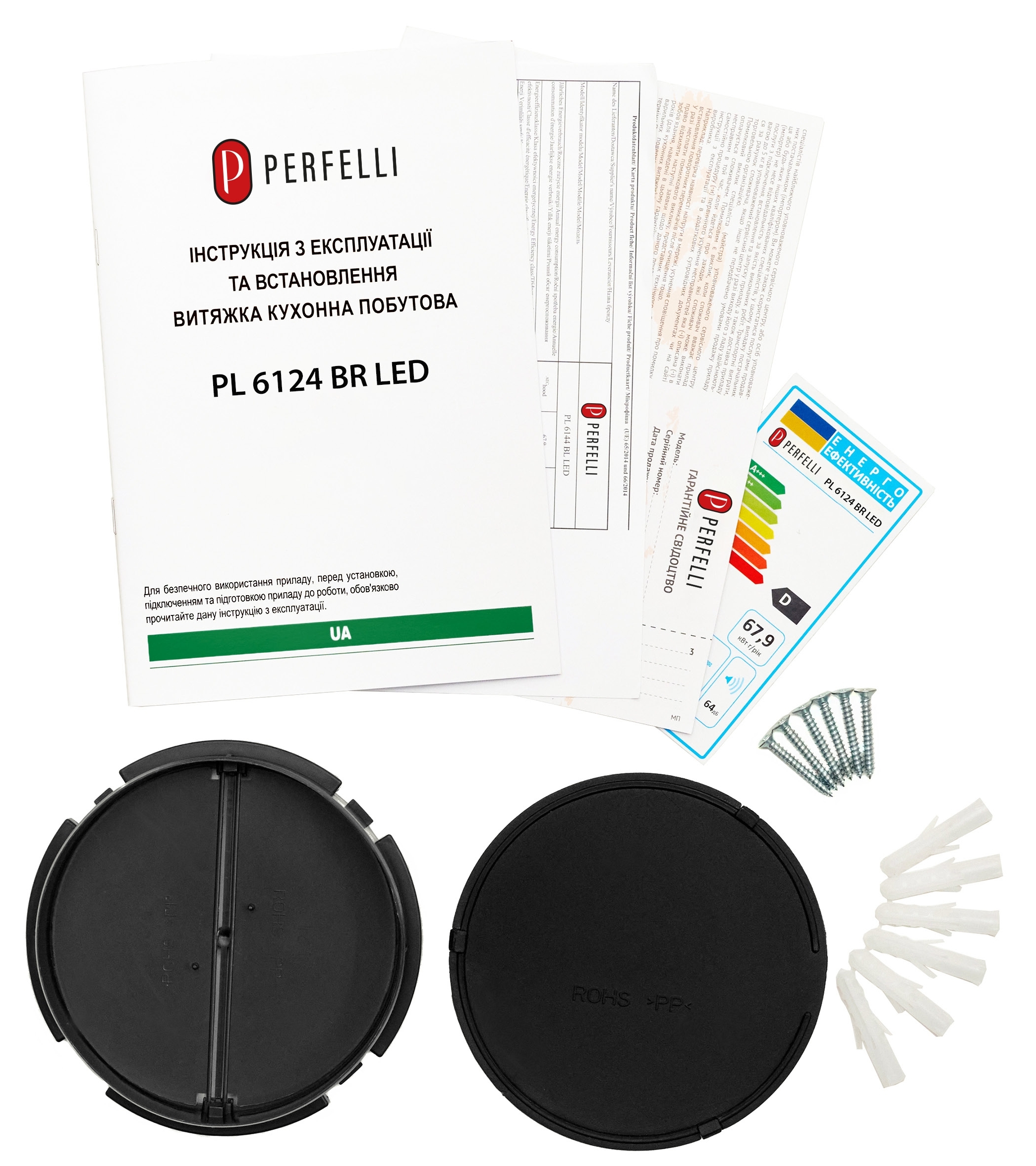 Perfelli PL 6124 BR Led в магазине в Киеве - фото 10