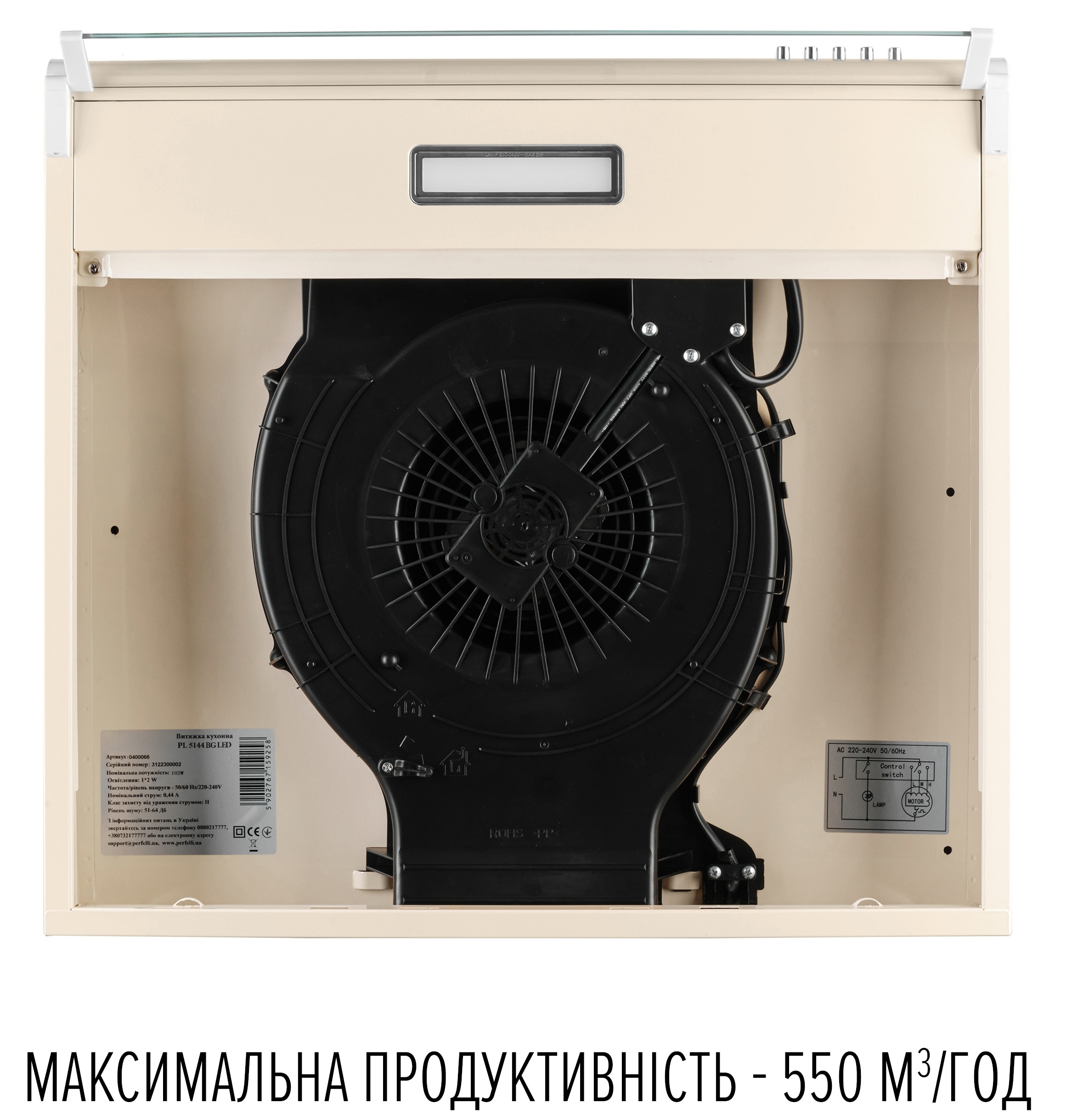 Кухонная вытяжка Perfelli PL 5144 BG Led обзор - фото 8