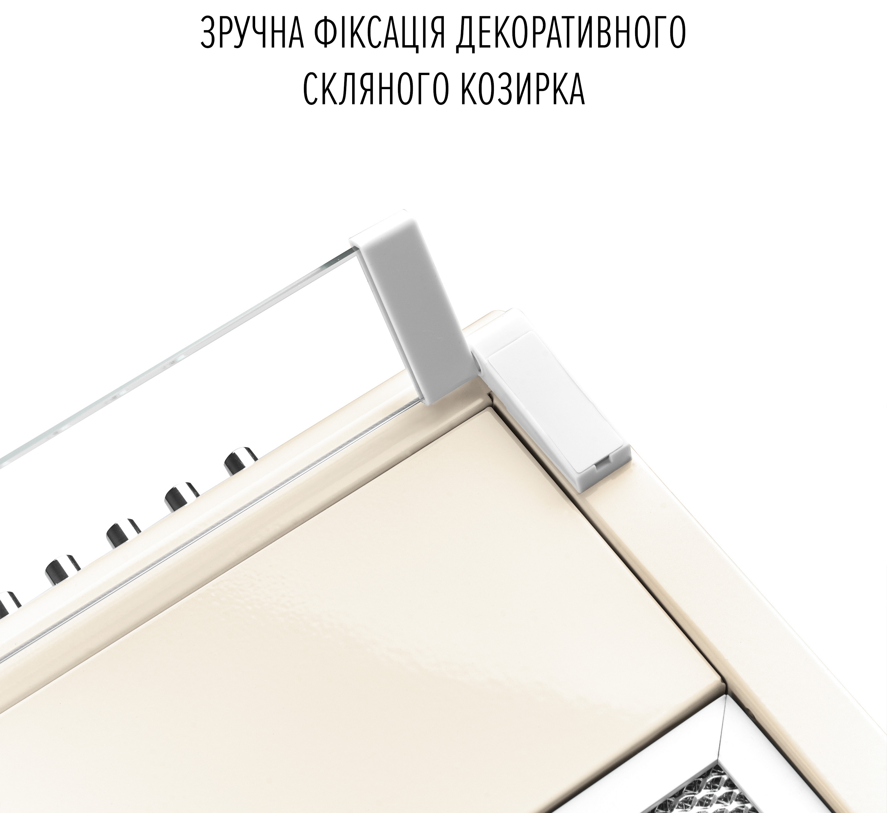 Кухонна витяжка Perfelli PL 6144 BG Led інструкція - зображення 6