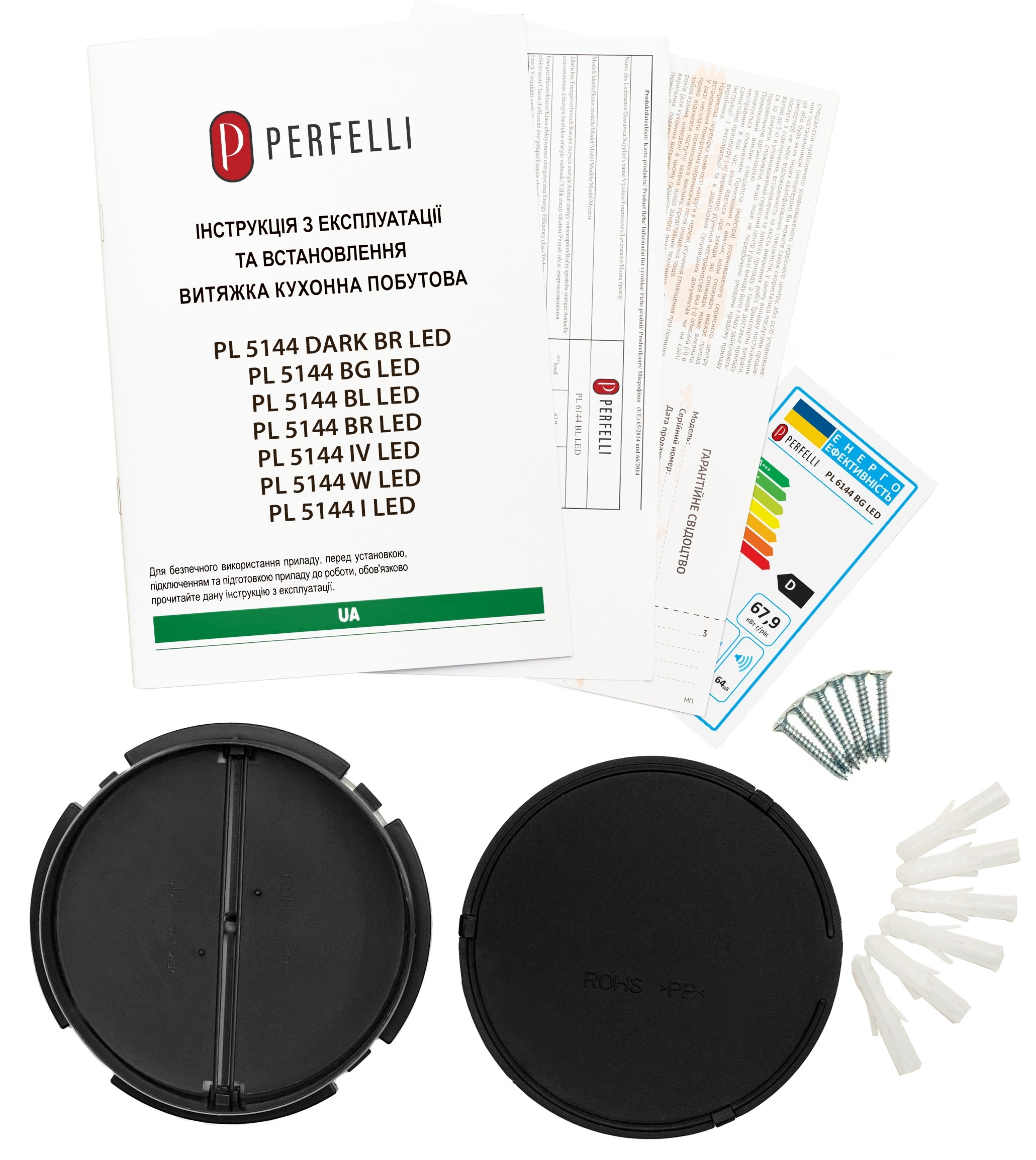 Кухонна витяжка Perfelli PL 6144 BG Led огляд - фото 11