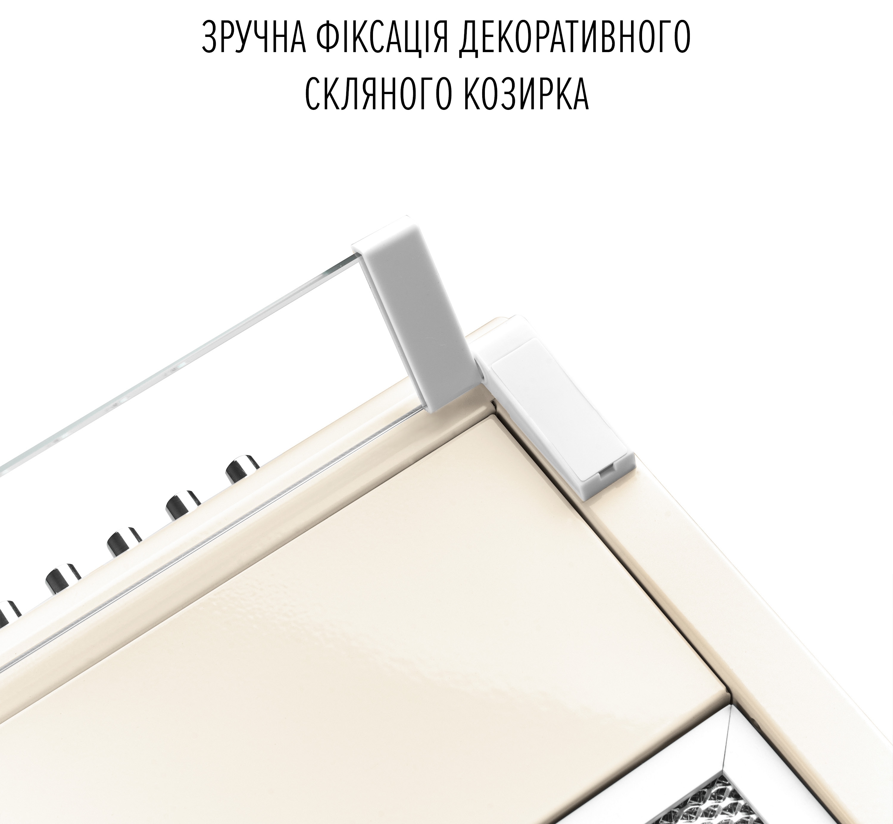 Кухонна витяжка Perfelli PL 6244 BG Led інструкція - зображення 6