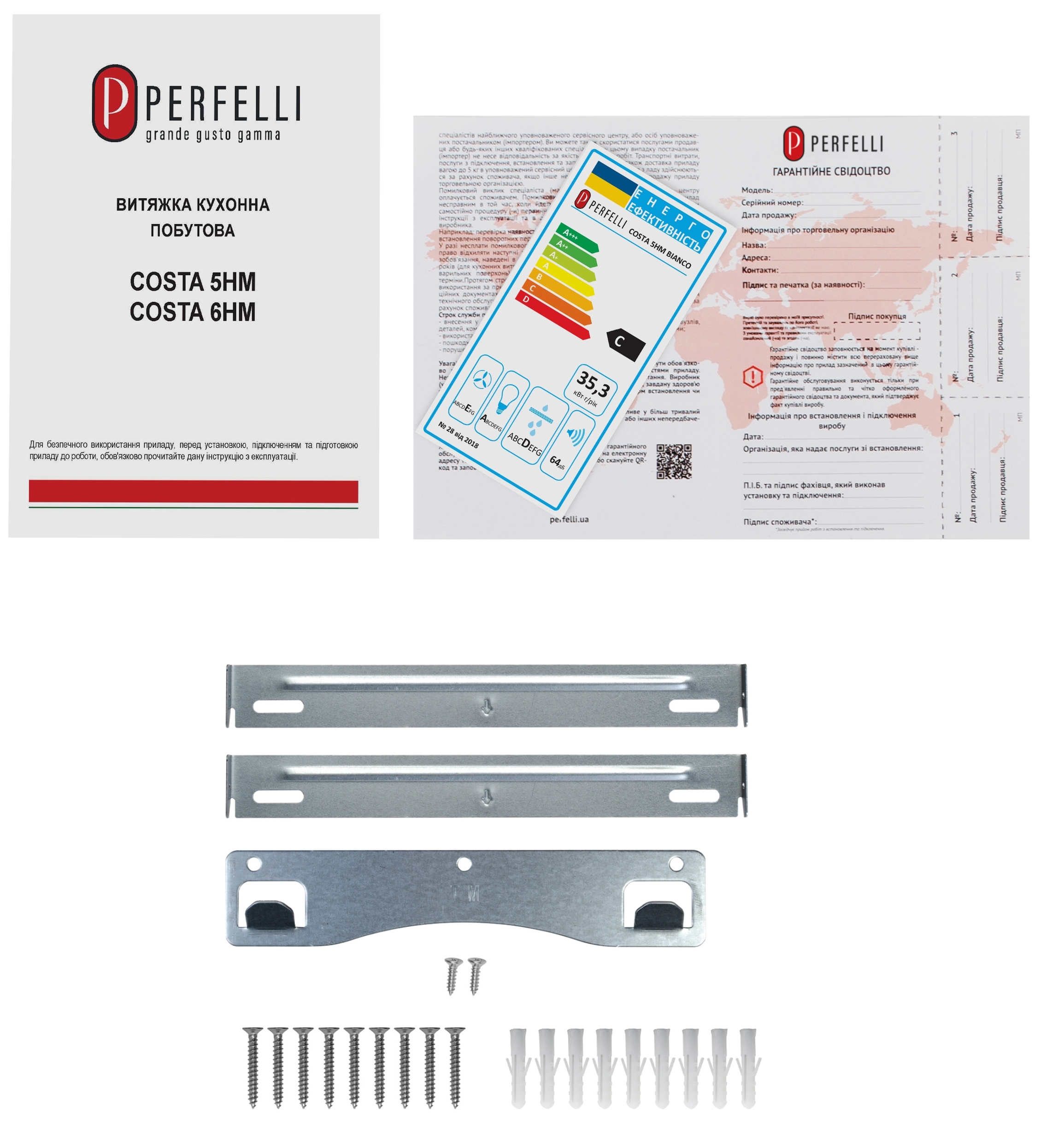 Perfelli Costa 5HM Bianco в магазині в Києві - фото 10