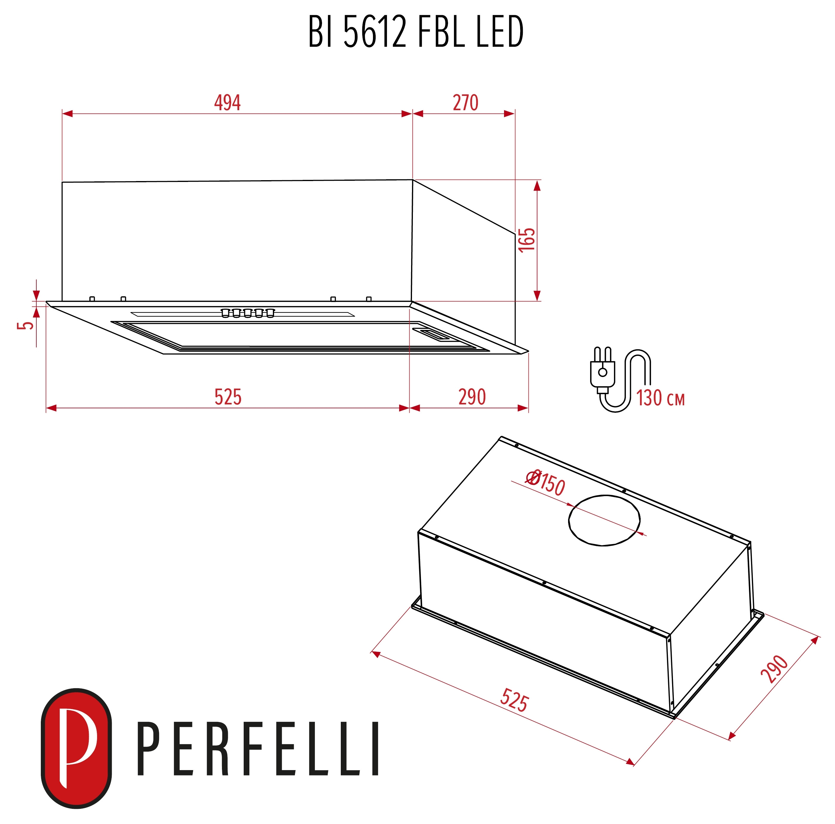 Perfelli BI 5612 FBL Led Габаритні розміри