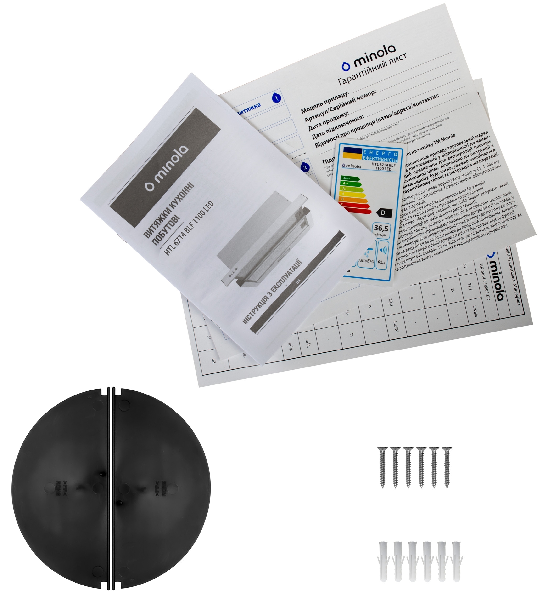 Кухонная вытяжка Minola HTL 6714 BLF 1100 Led внешний вид - фото 9