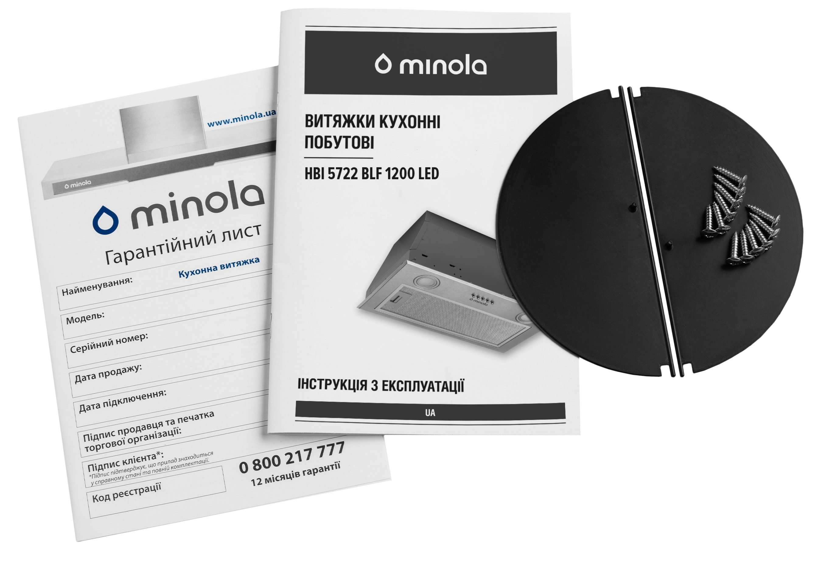 Кухонная вытяжка Minola HBI 5722 BLF 1200 Led внешний вид - фото 9