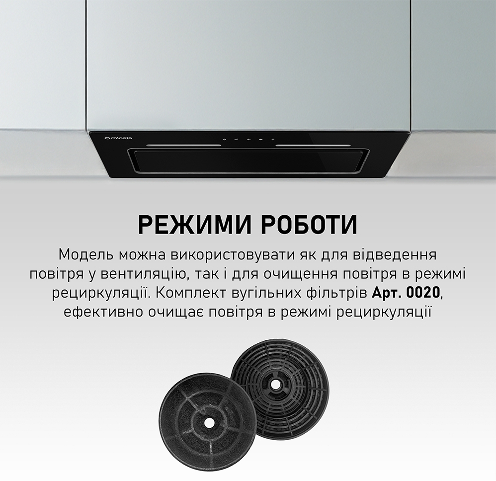 Minola HBI 6873 BL Glass 1200 Led Line в магазине в Киеве - фото 10