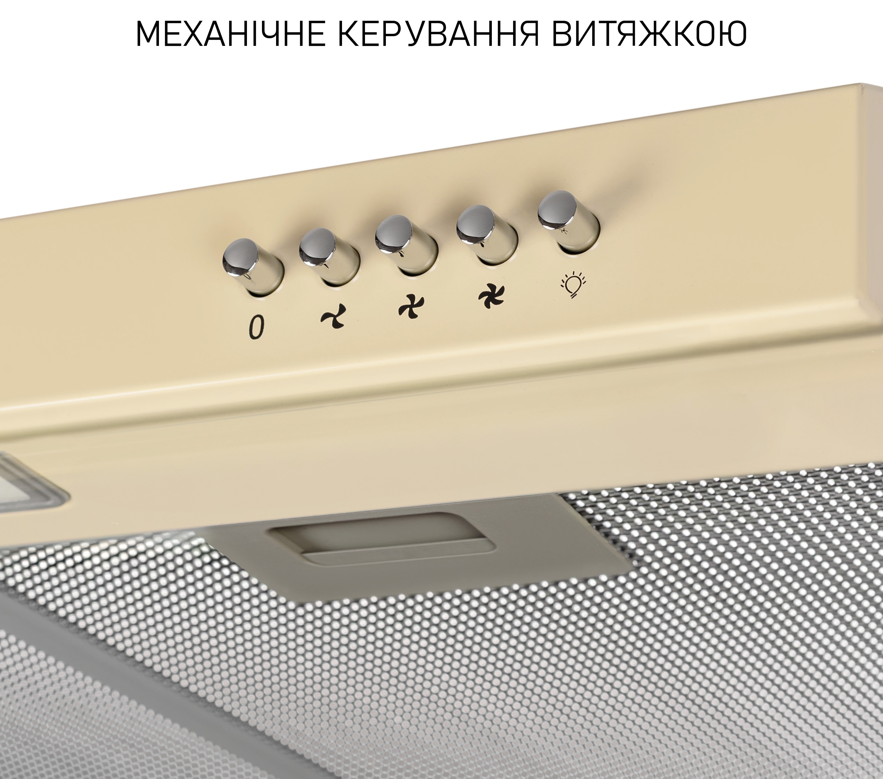 Кухонная вытяжка Minola HPL 612 BG инструкция - изображение 6