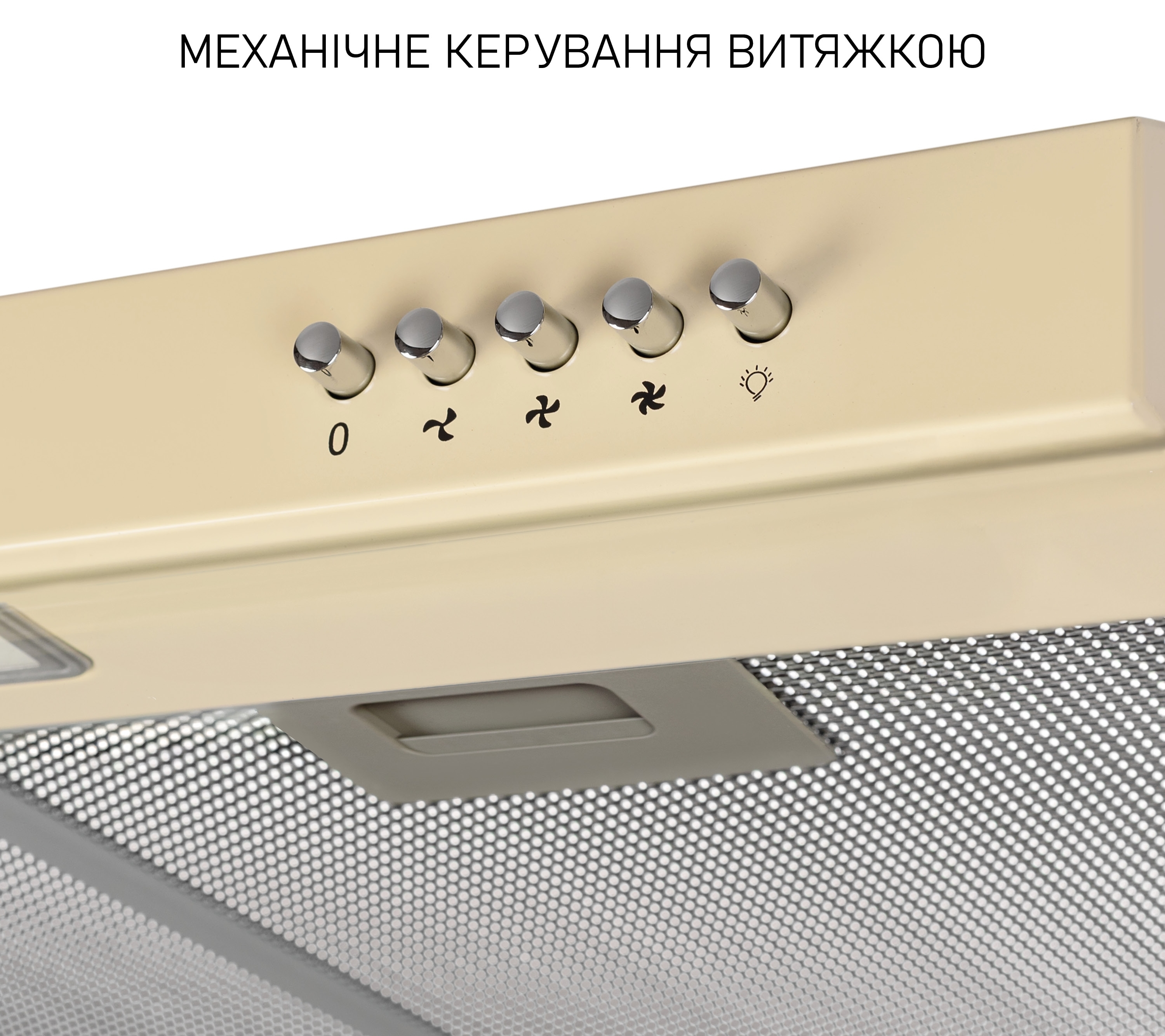 Кухонная вытяжка Minola HPL 512 BG инструкция - изображение 6