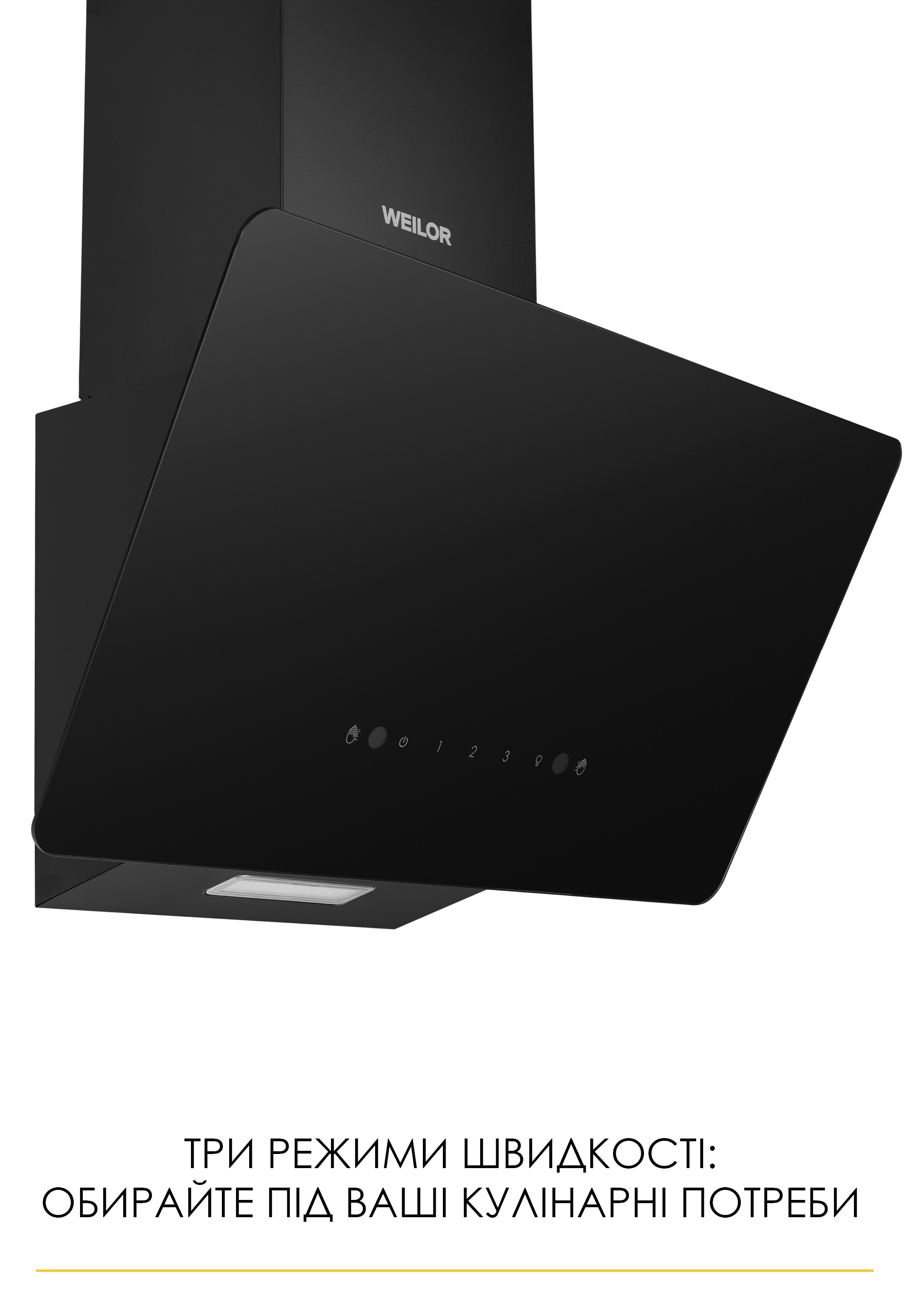 в продажу Кухонна витяжка Weilor Aura WDS 53 Black - фото 3