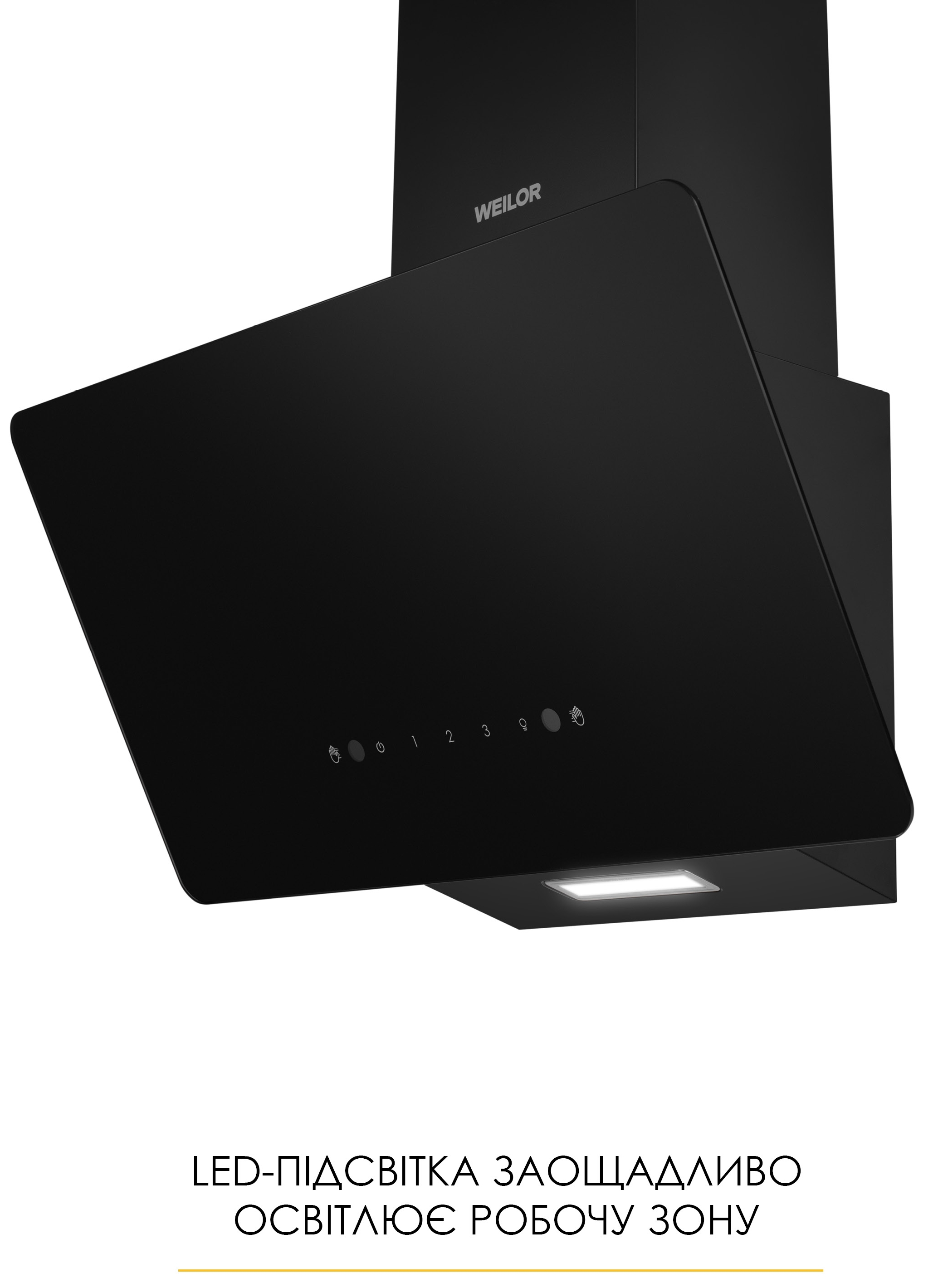 продаємо Weilor Aura WDS 53 Black в Україні - фото 4