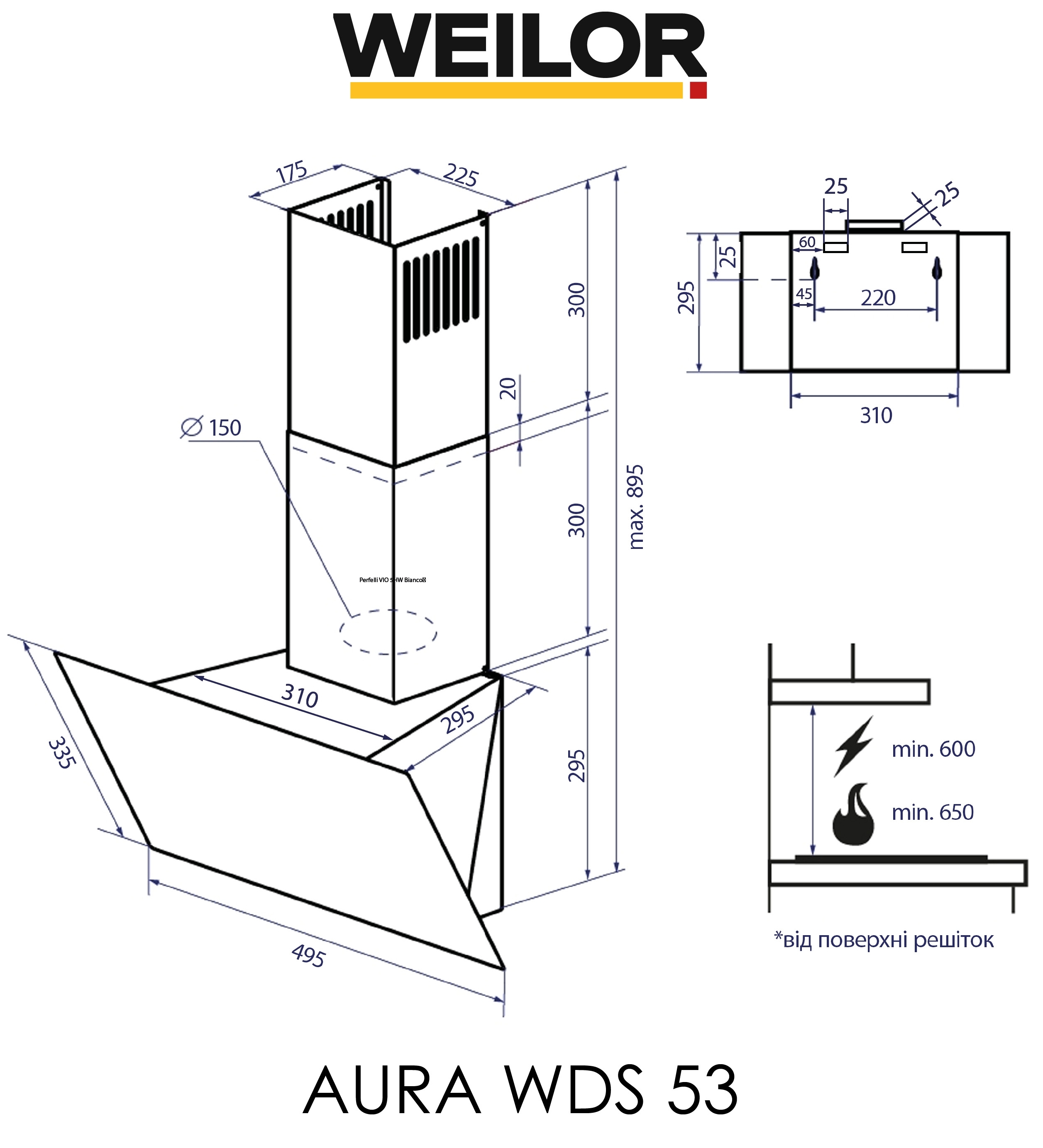 Weilor Aura WDS 53 Black Габаритні розміри