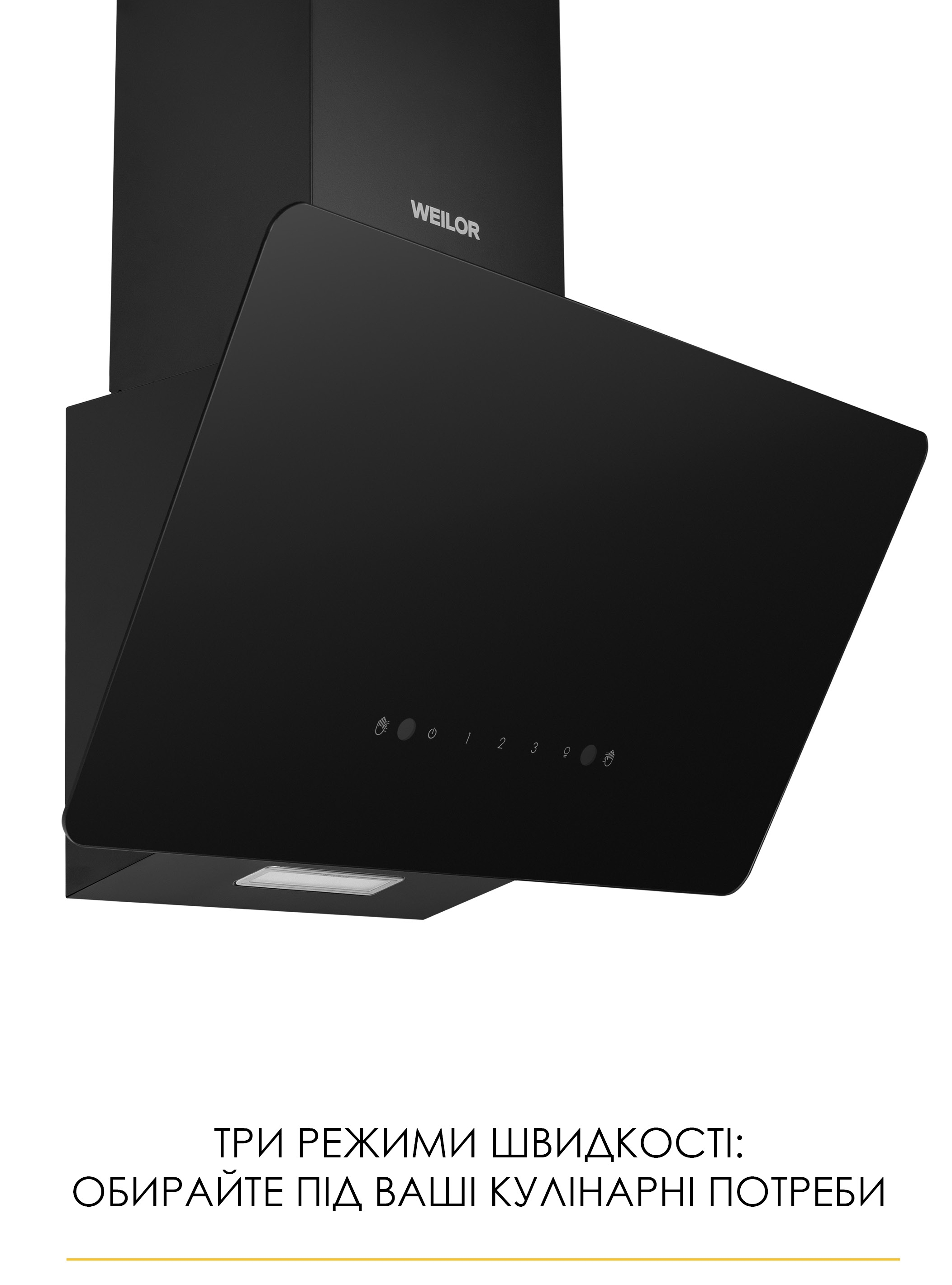 в продажу Кухонна витяжка Weilor Aura WDS 63 Black - фото 3