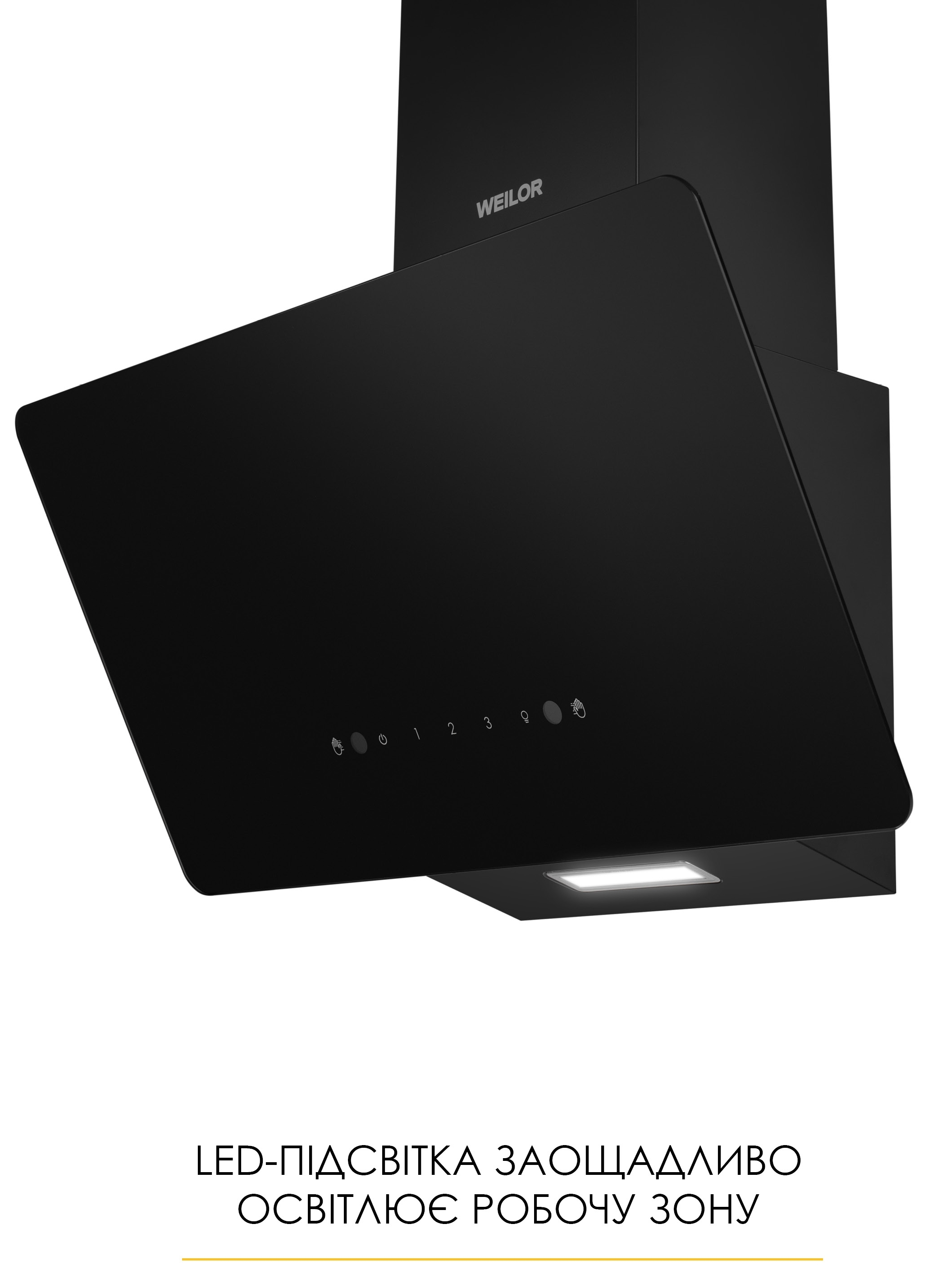 продаємо Weilor Aura WDS 63 Black в Україні - фото 4