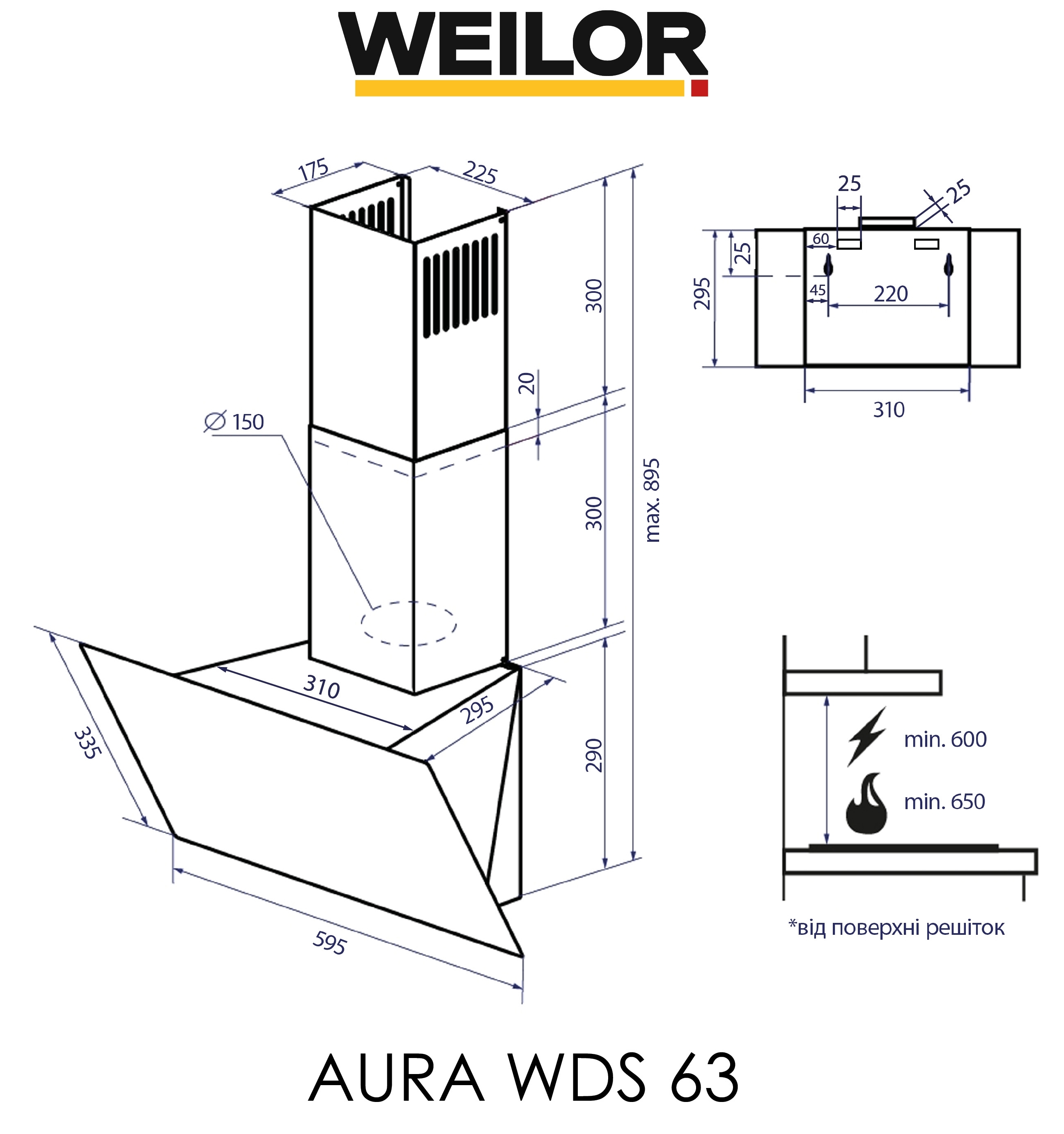 Weilor Aura WDS 63 Black Габаритні розміри
