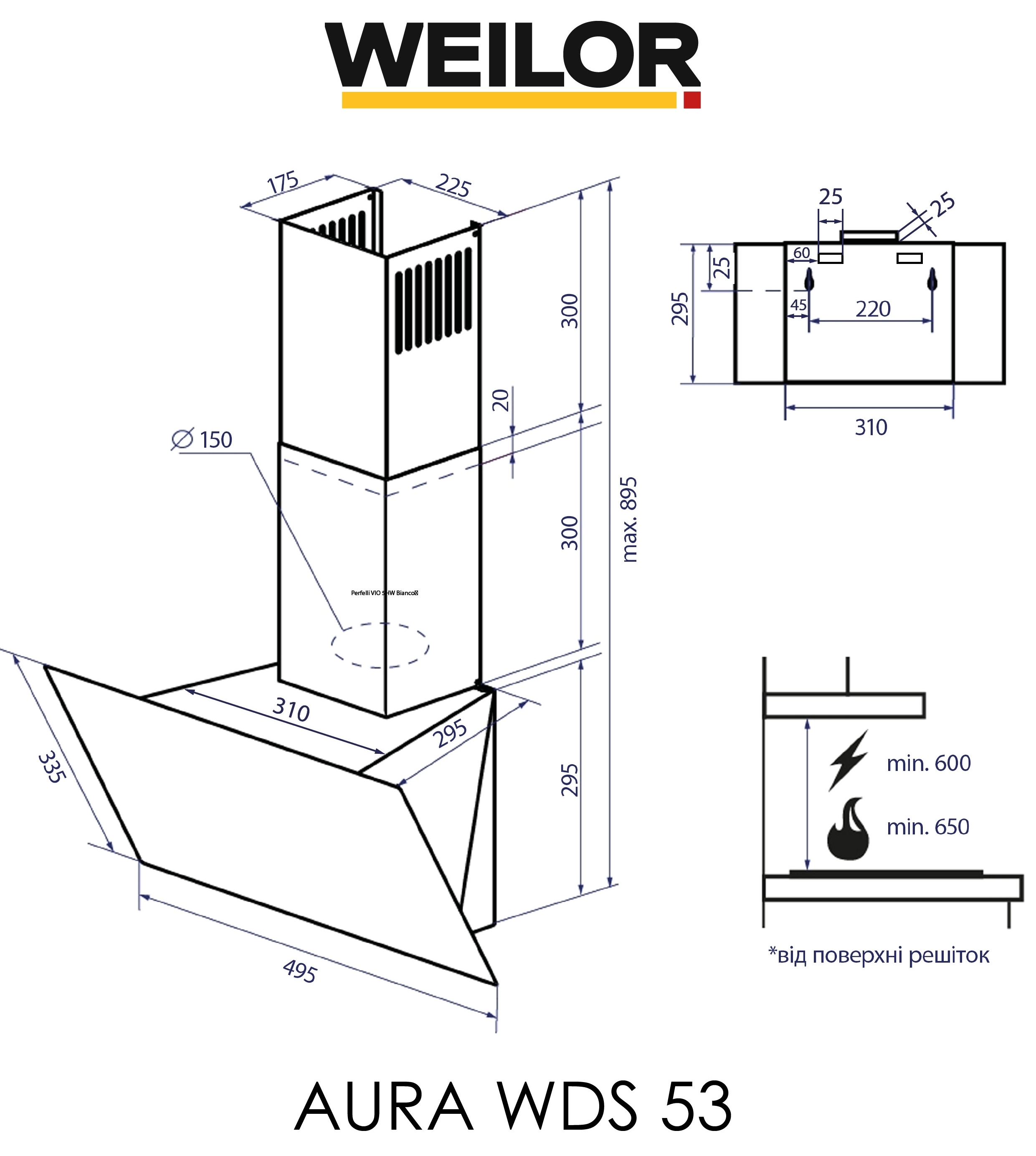 Weilor Aura WDS 53 White Габаритні розміри