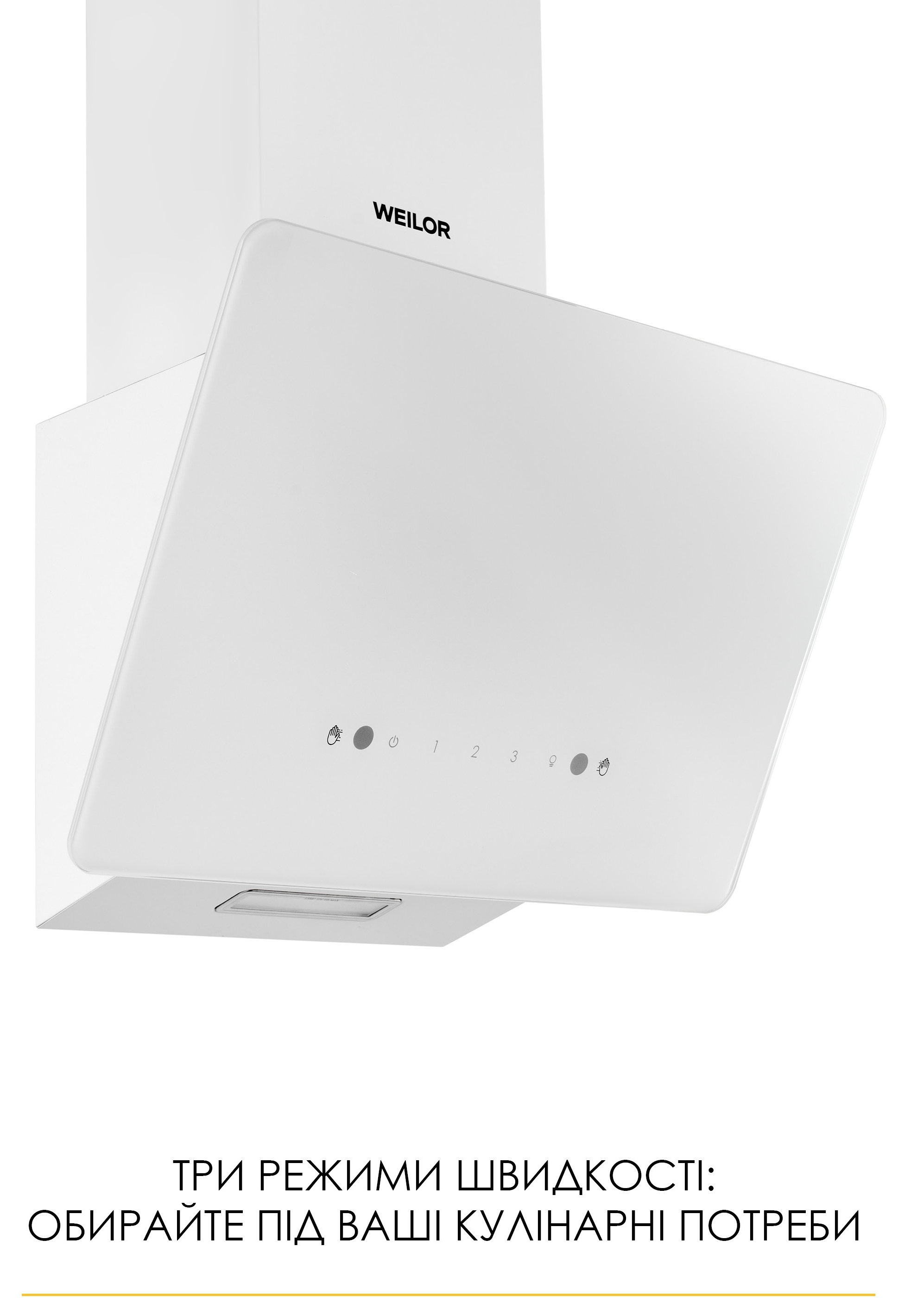 в продажу Кухонна витяжка Weilor Aura WDS 63 White - фото 3