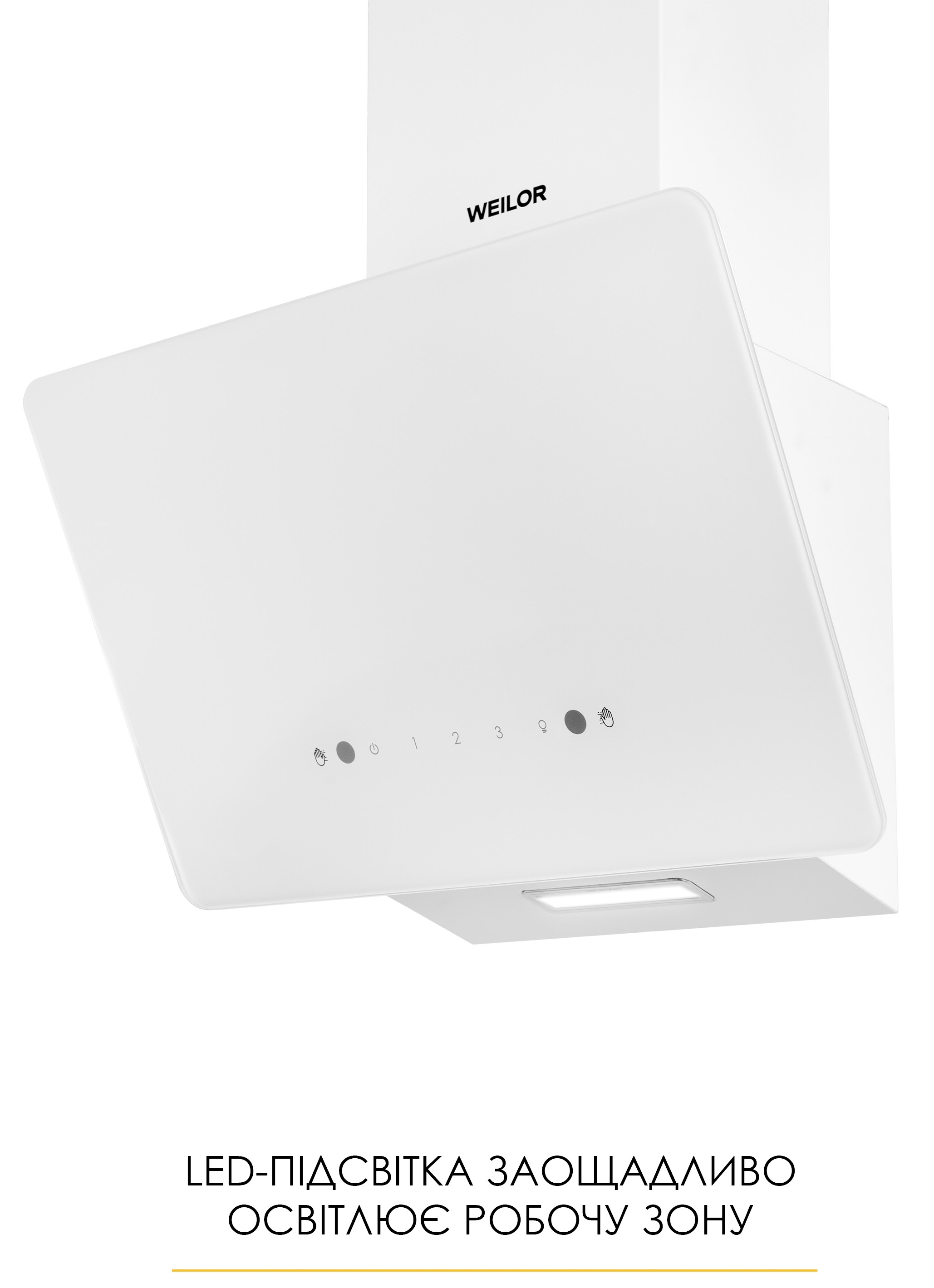 продаємо Weilor Aura WDS 63 White в Україні - фото 4