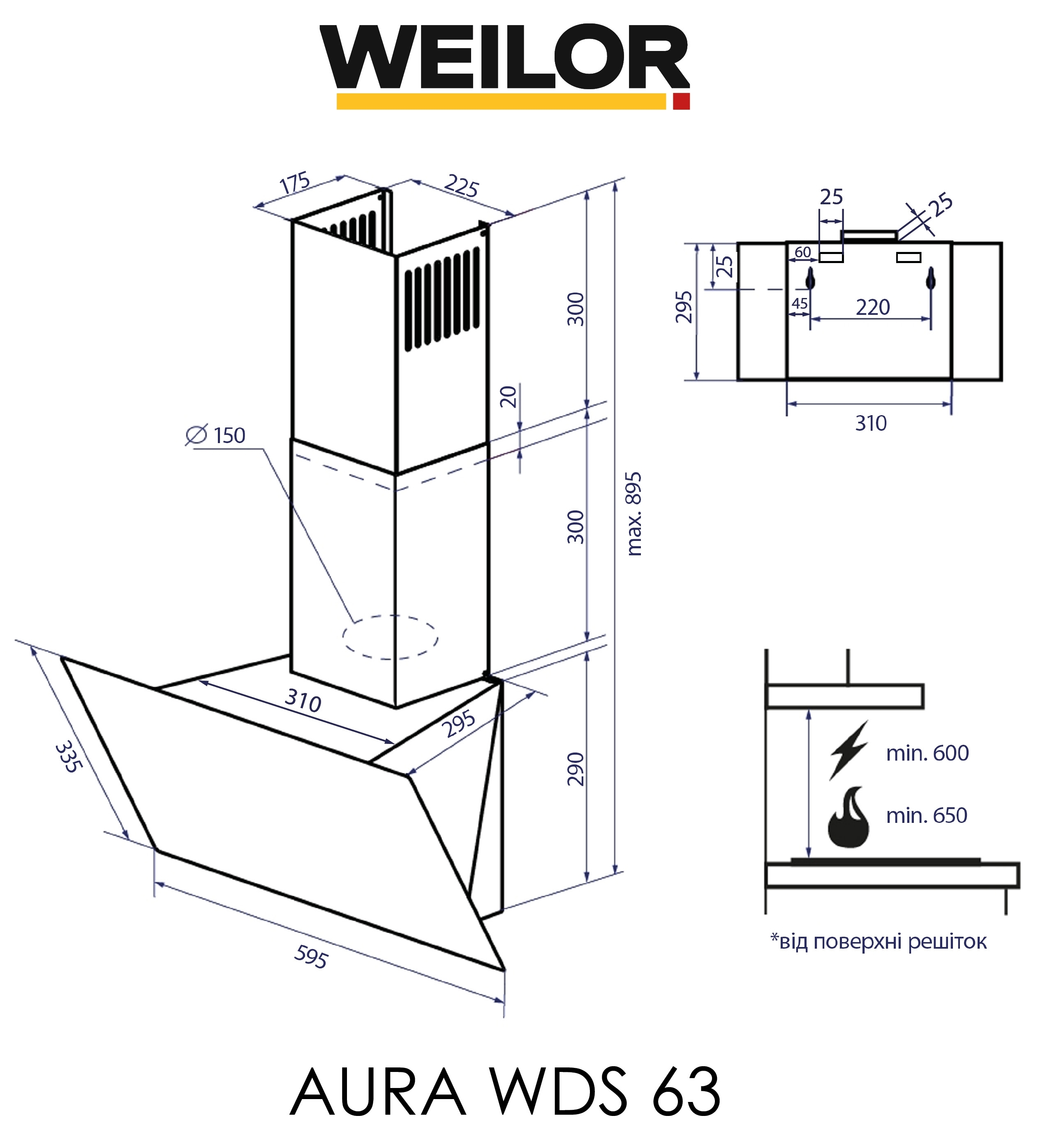 Weilor Aura WDS 63 White Габаритні розміри