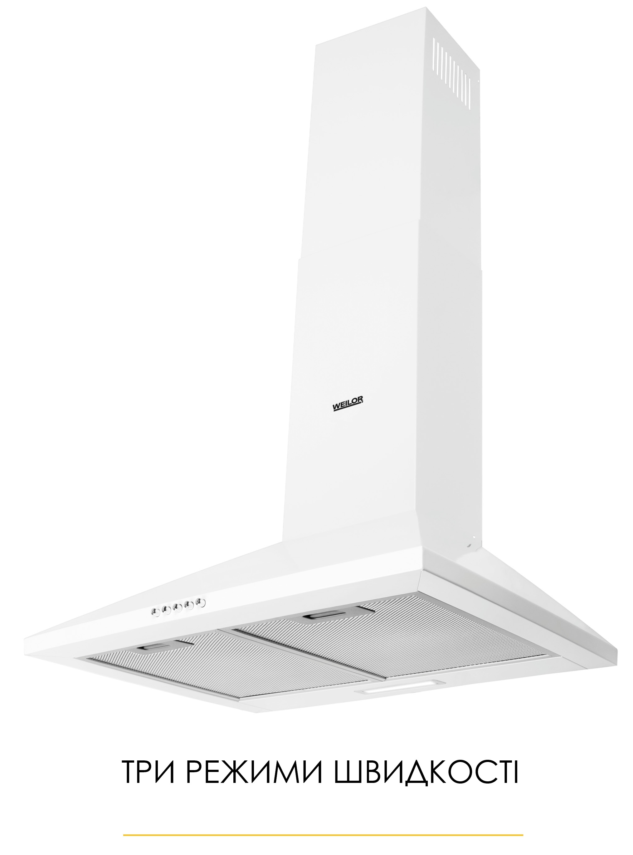 продаём Weilor WK 52 WH в Украине - фото 4