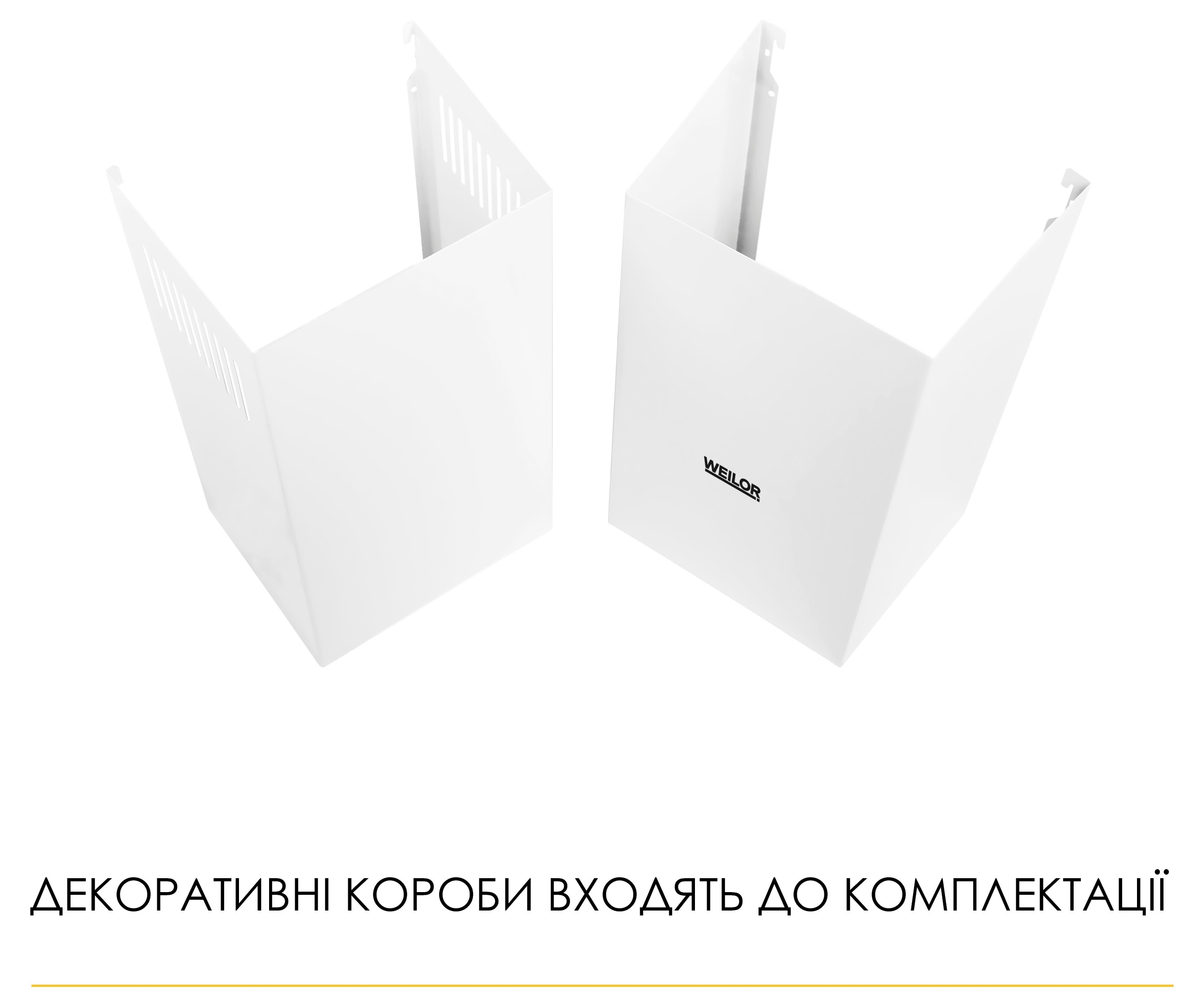 Weilor WK 52 WH в магазине в Киеве - фото 10