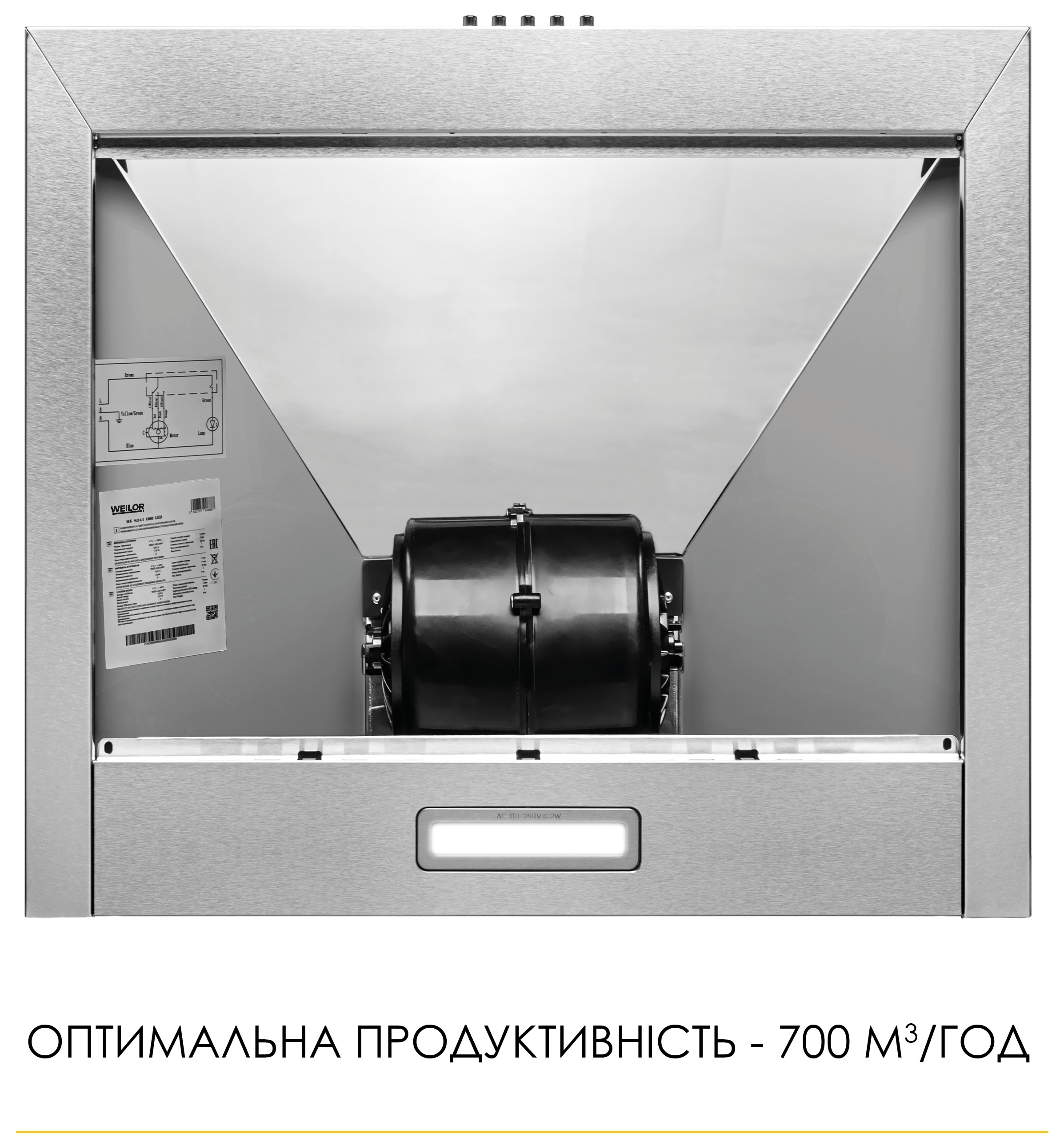 Кухонная вытяжка Weilor WK 52 SS инструкция - изображение 6