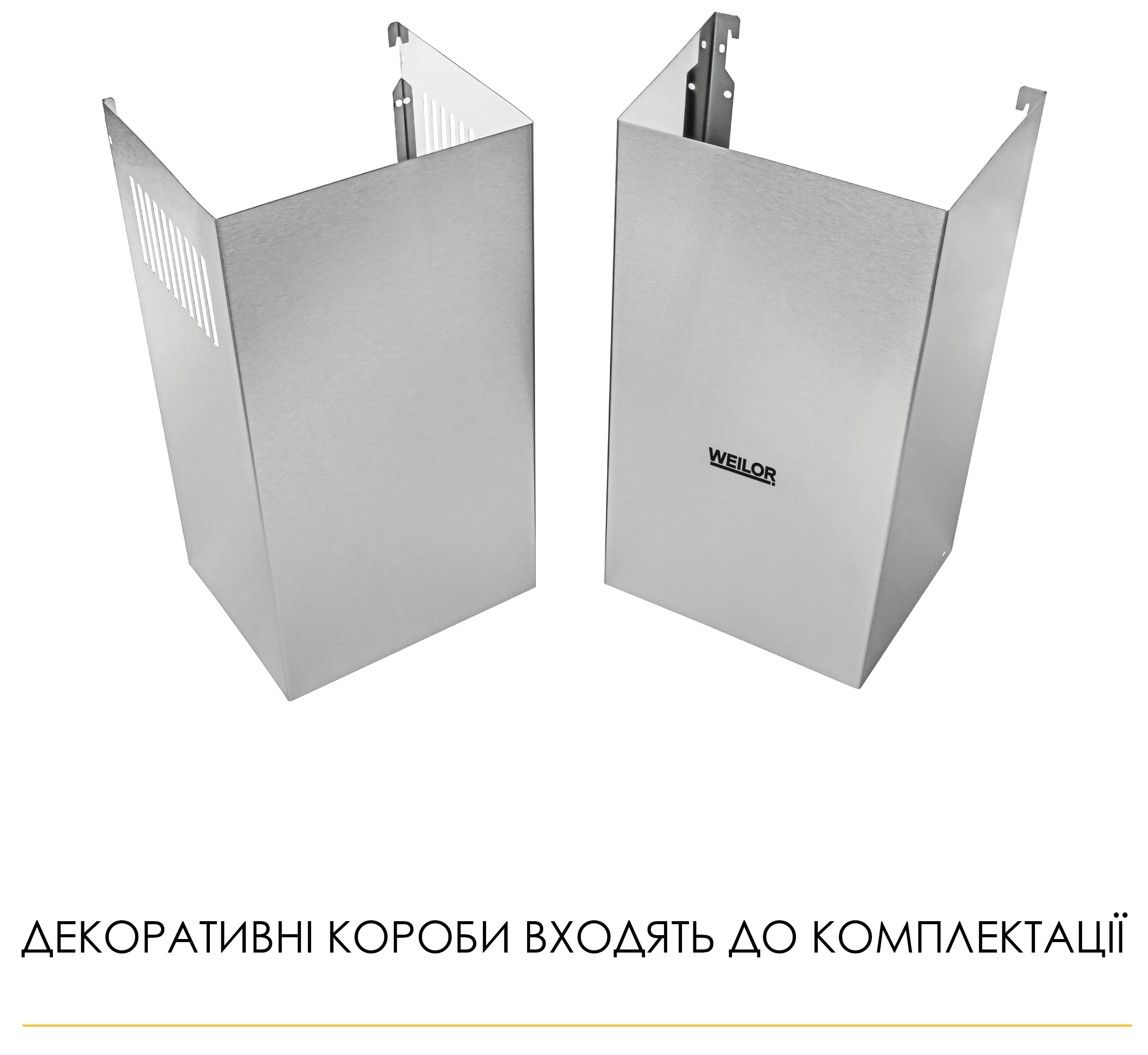 Weilor WK 52 SS в магазине в Киеве - фото 10