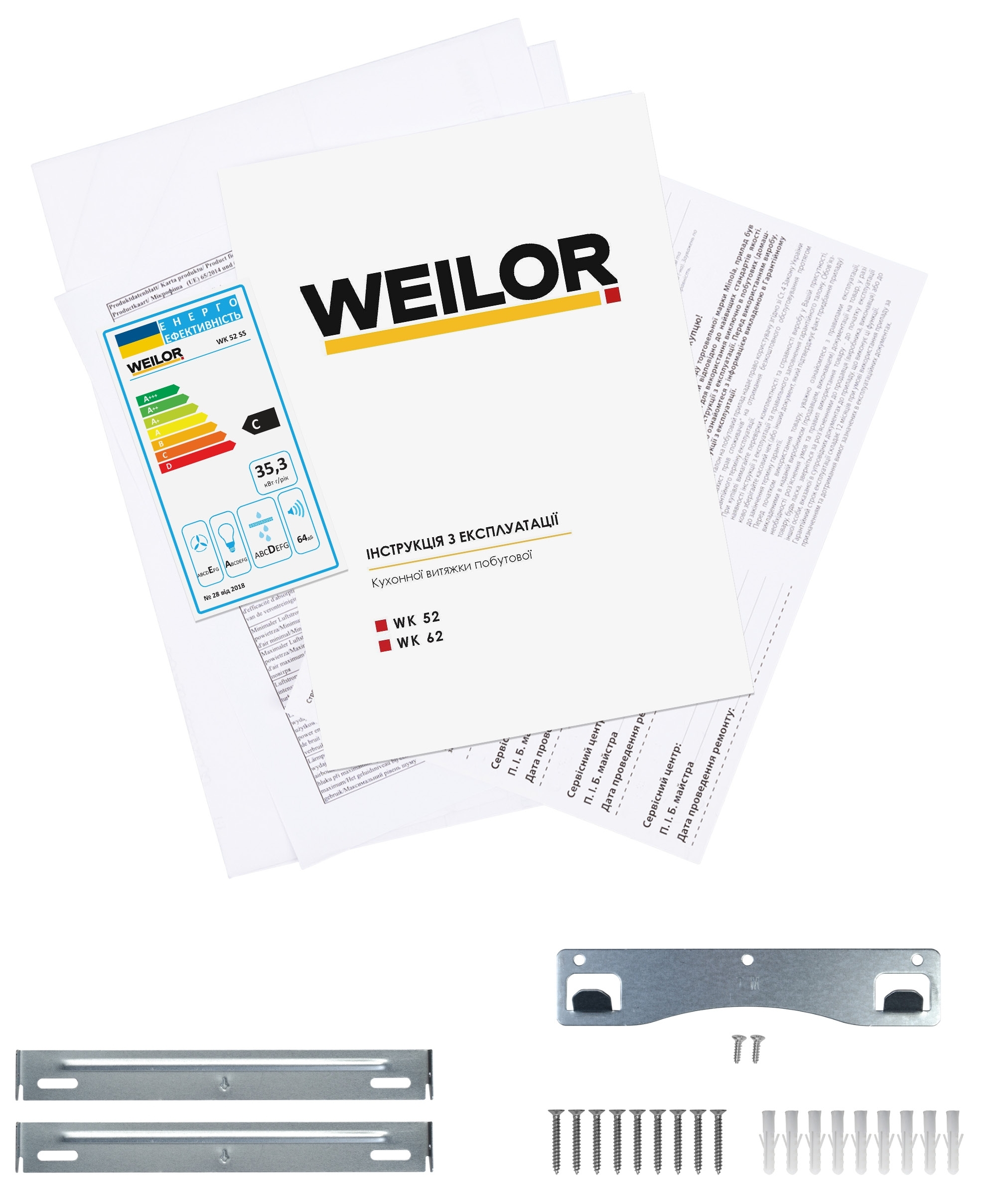 обзор товара Кухонная вытяжка Weilor WK 52 SS - фотография 12