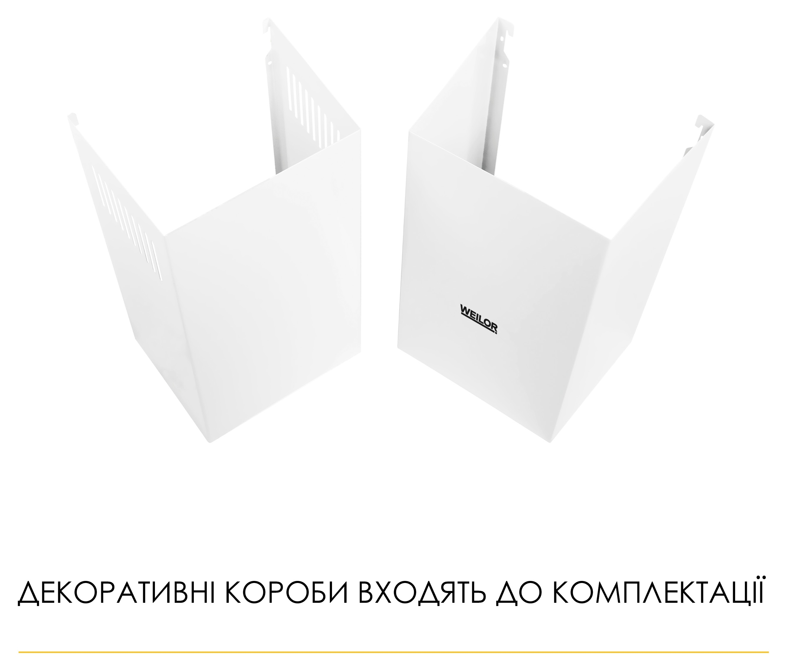 Weilor WK 62 WH в магазине в Киеве - фото 10