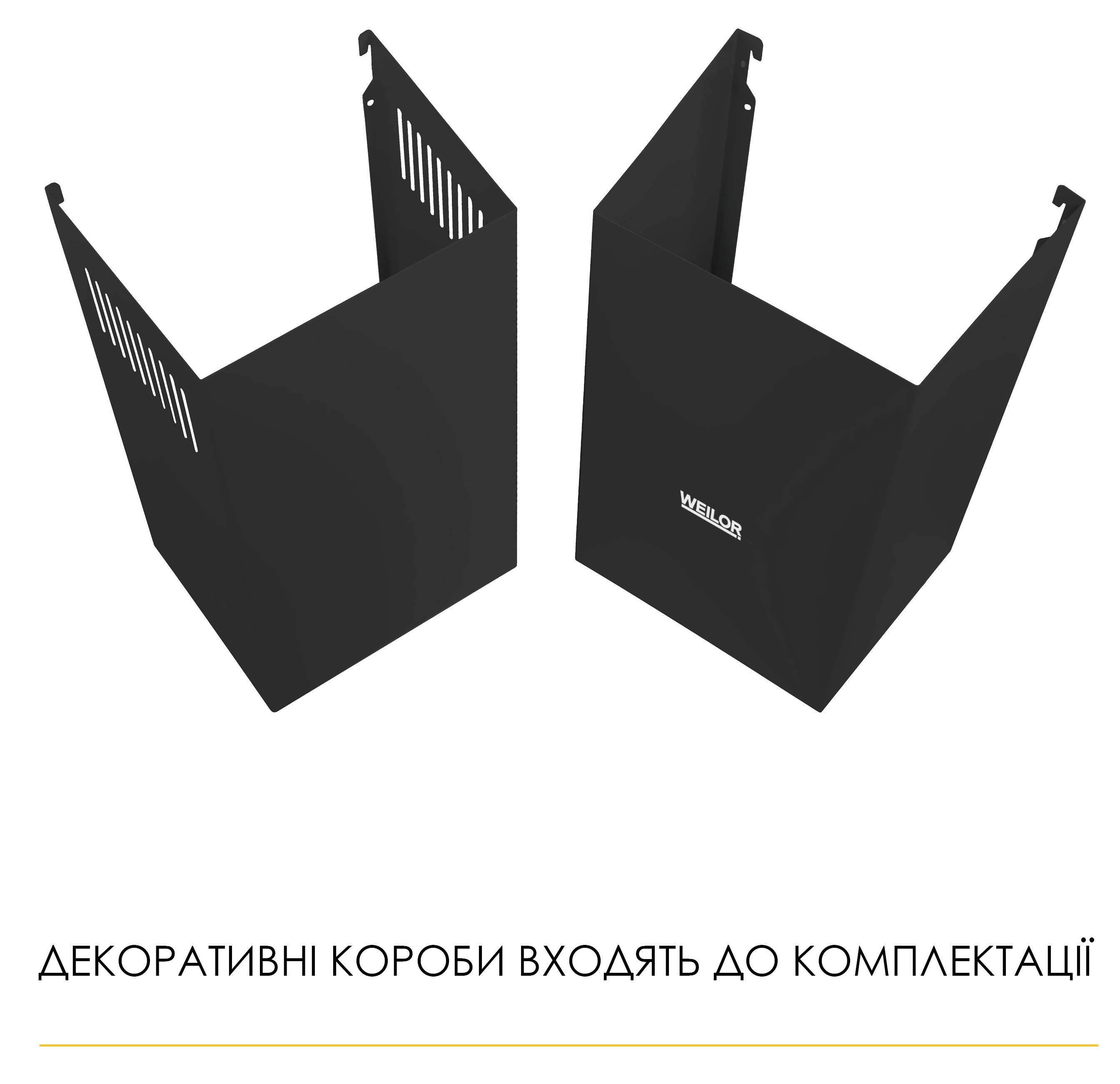 Weilor WK 62 BL в магазине в Киеве - фото 10