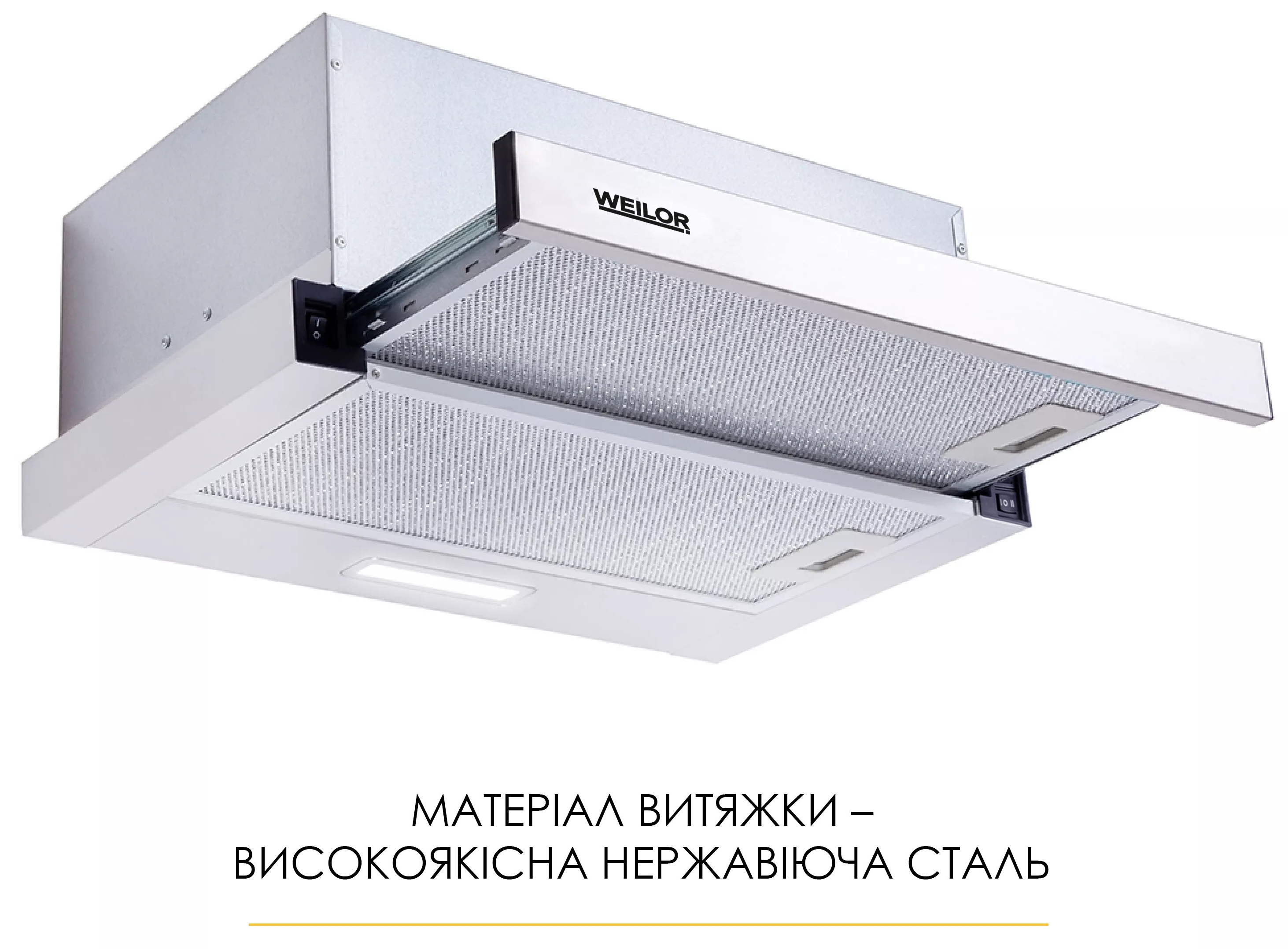 Кухонная вытяжка Weilor WT 62 SS цена 2999 грн - фотография 2