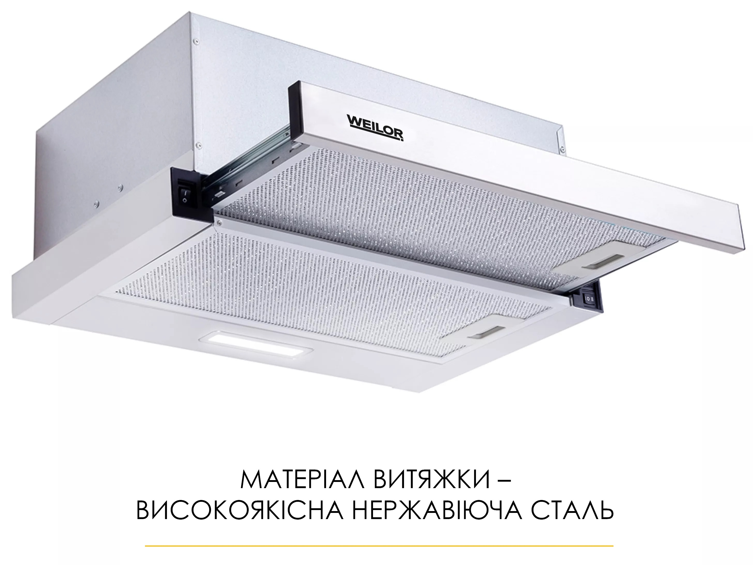 Кухонная вытяжка Weilor WT 52 SS цена 2999 грн - фотография 2