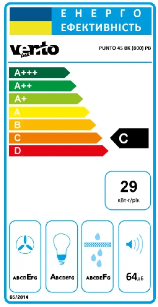 Кухонна витяжка Ventolux Punto 45 BK (800) PB характеристики - фотографія 7