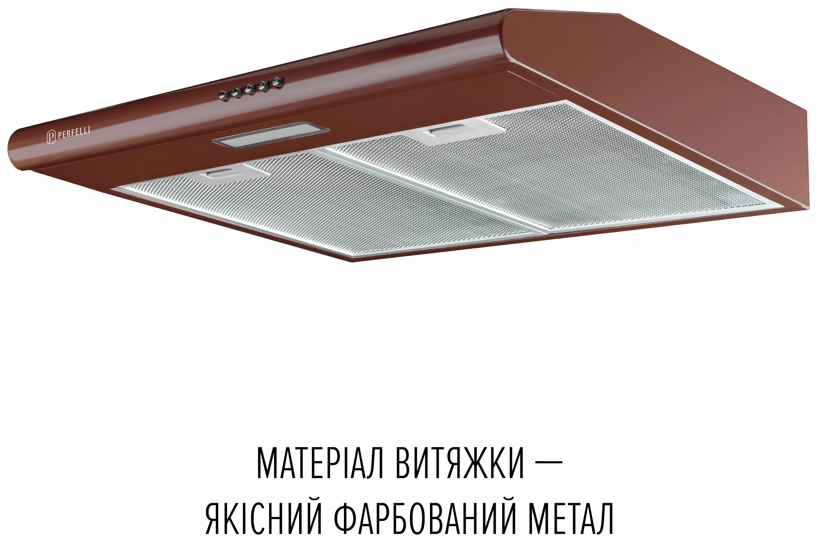 в продажу Кухонна витяжка Perfelli Clio 6 DM Marrone - фото 3