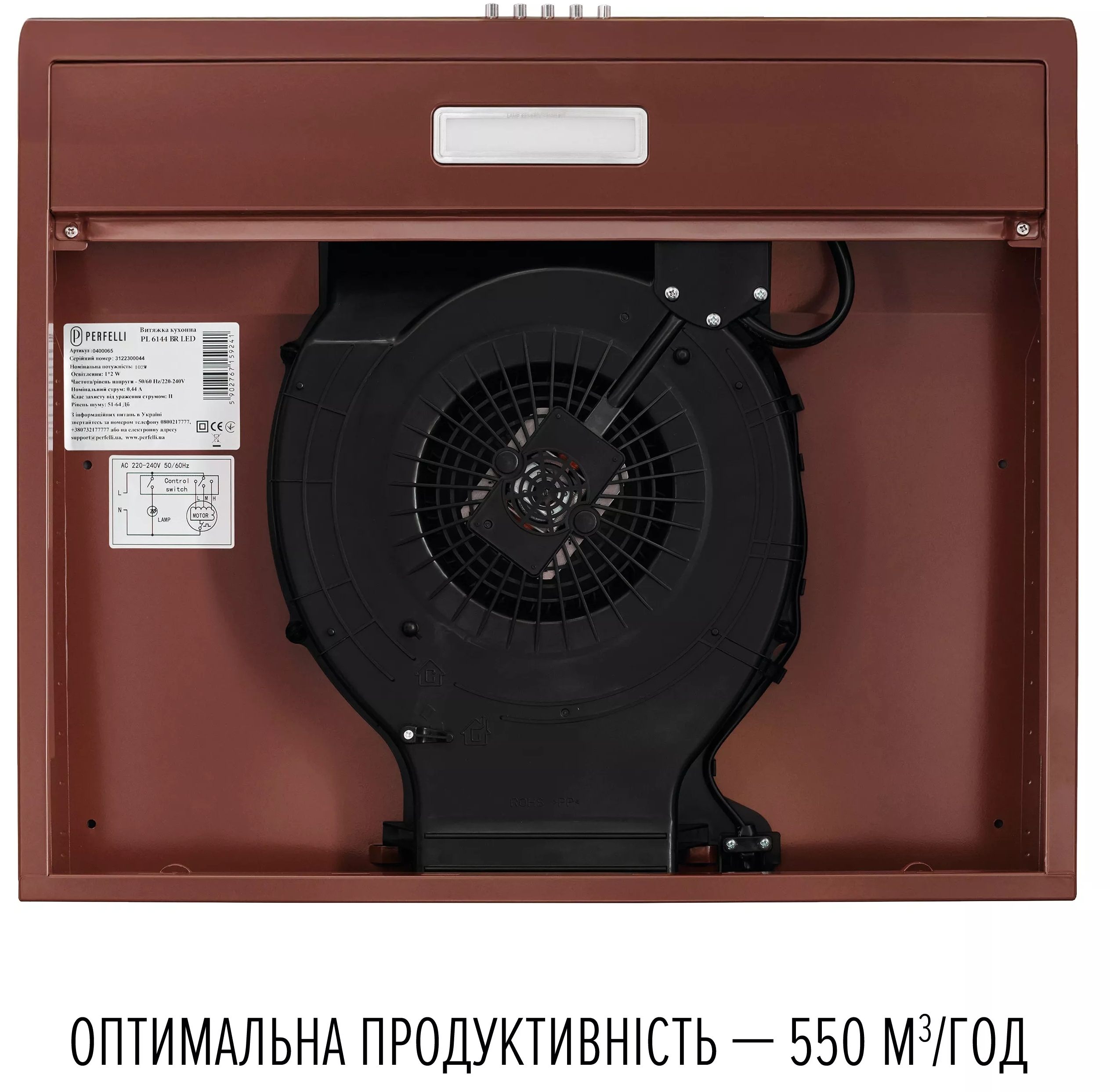 Кухонна витяжка Perfelli Clio 6 DM Marrone характеристики - фотографія 7